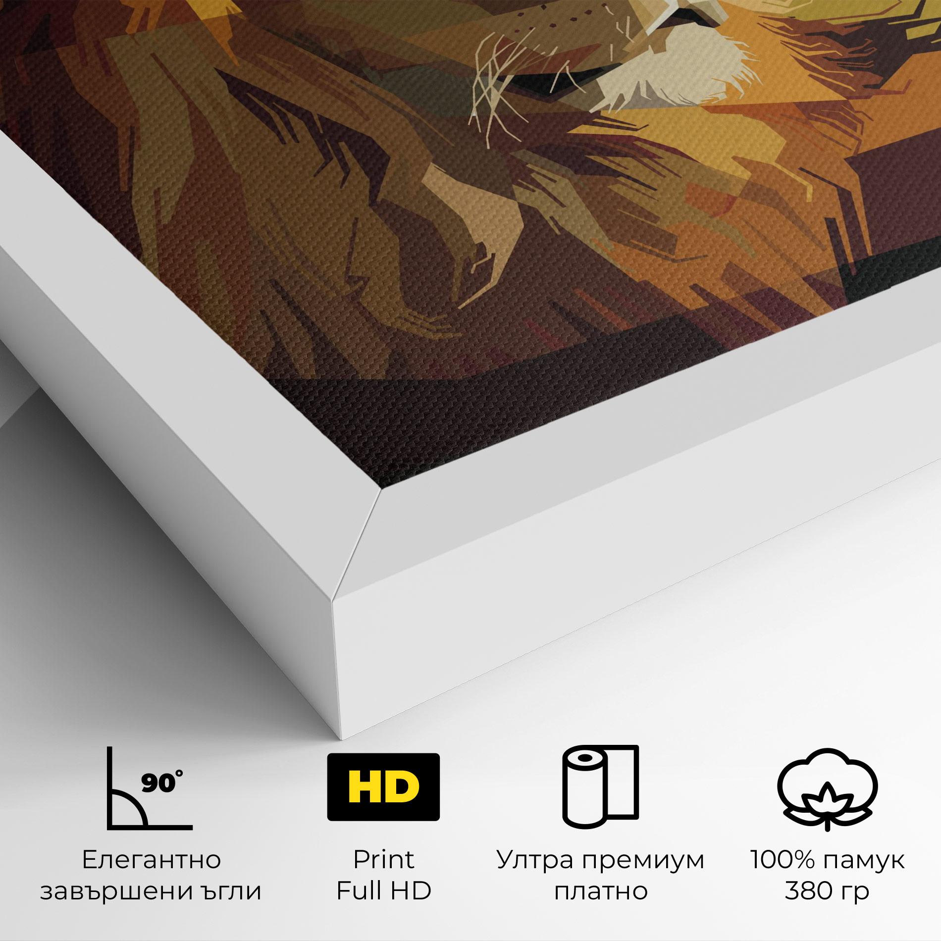 Картина на платно Lion Art mockup 4