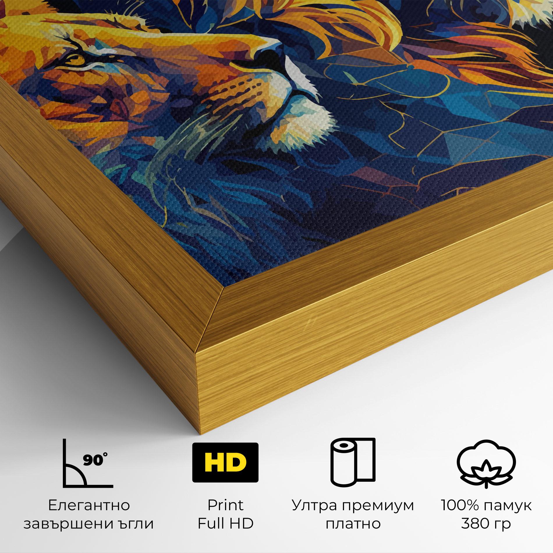 Картина на платно Orange Blue Lion mockup 4