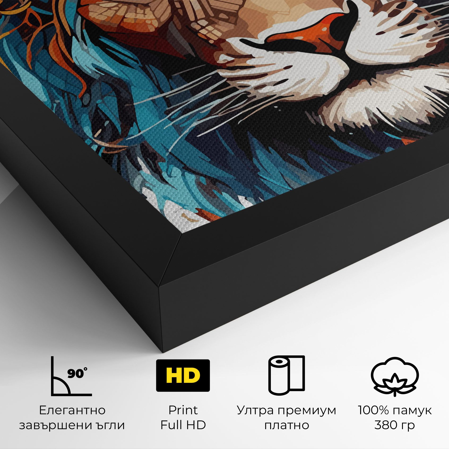 Blue Orange Lion mockup 4