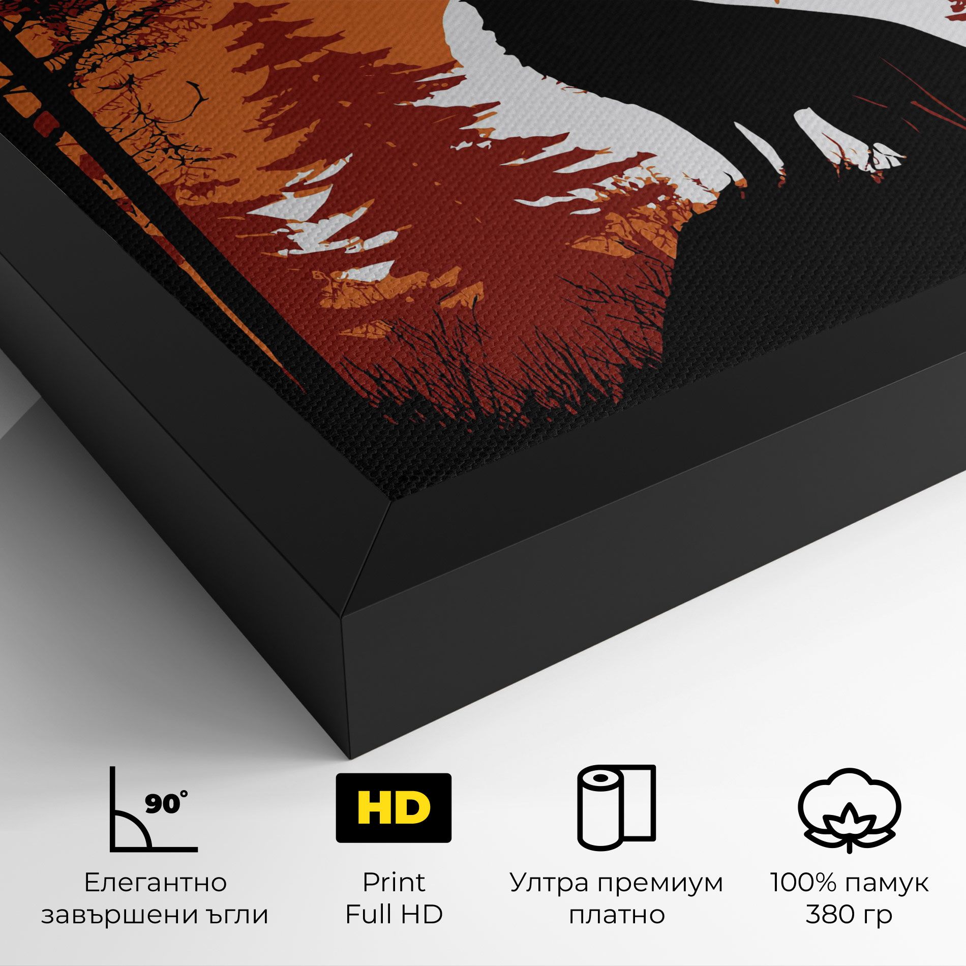 Orange Sky Wolf mockup 4