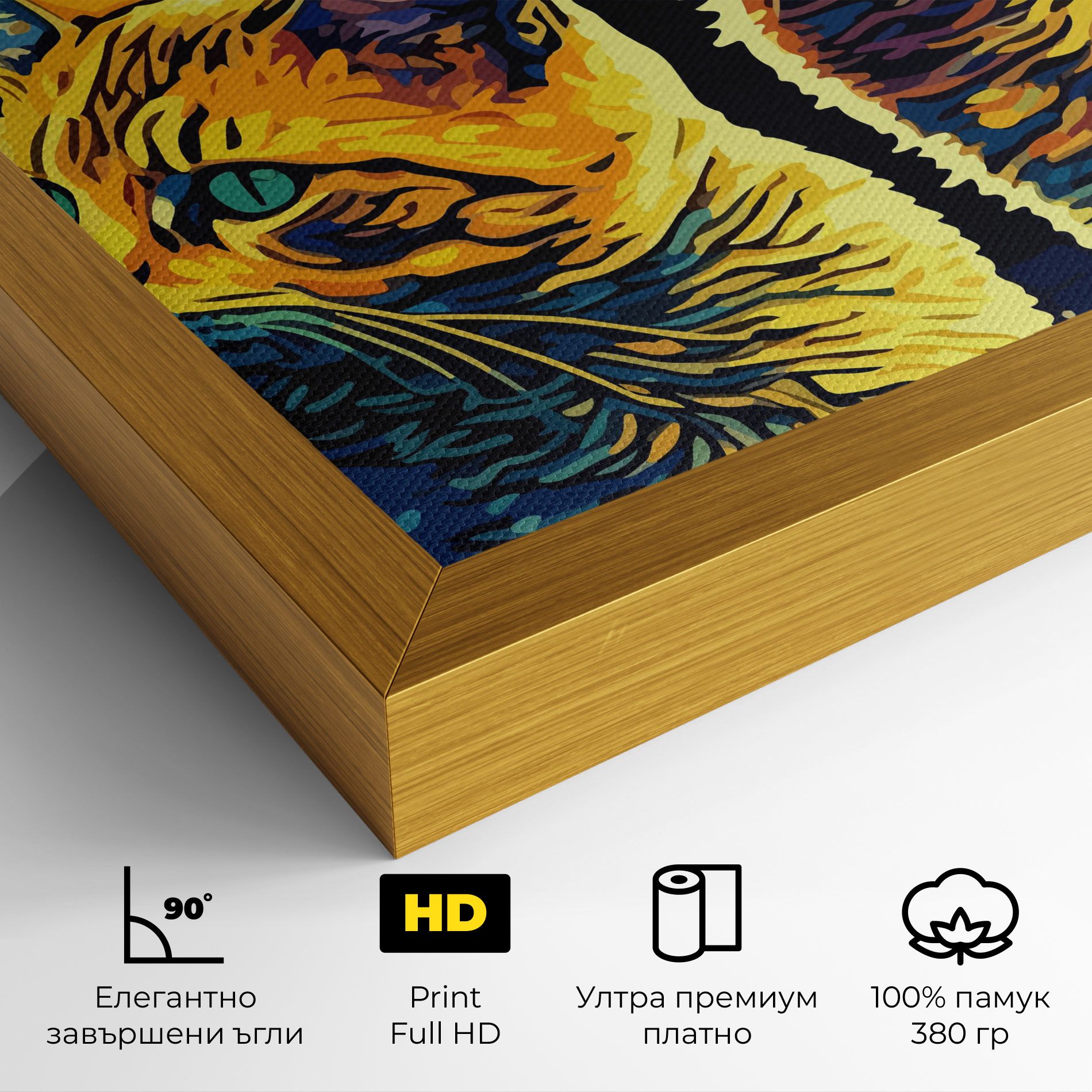 Cat Painting mockup 4