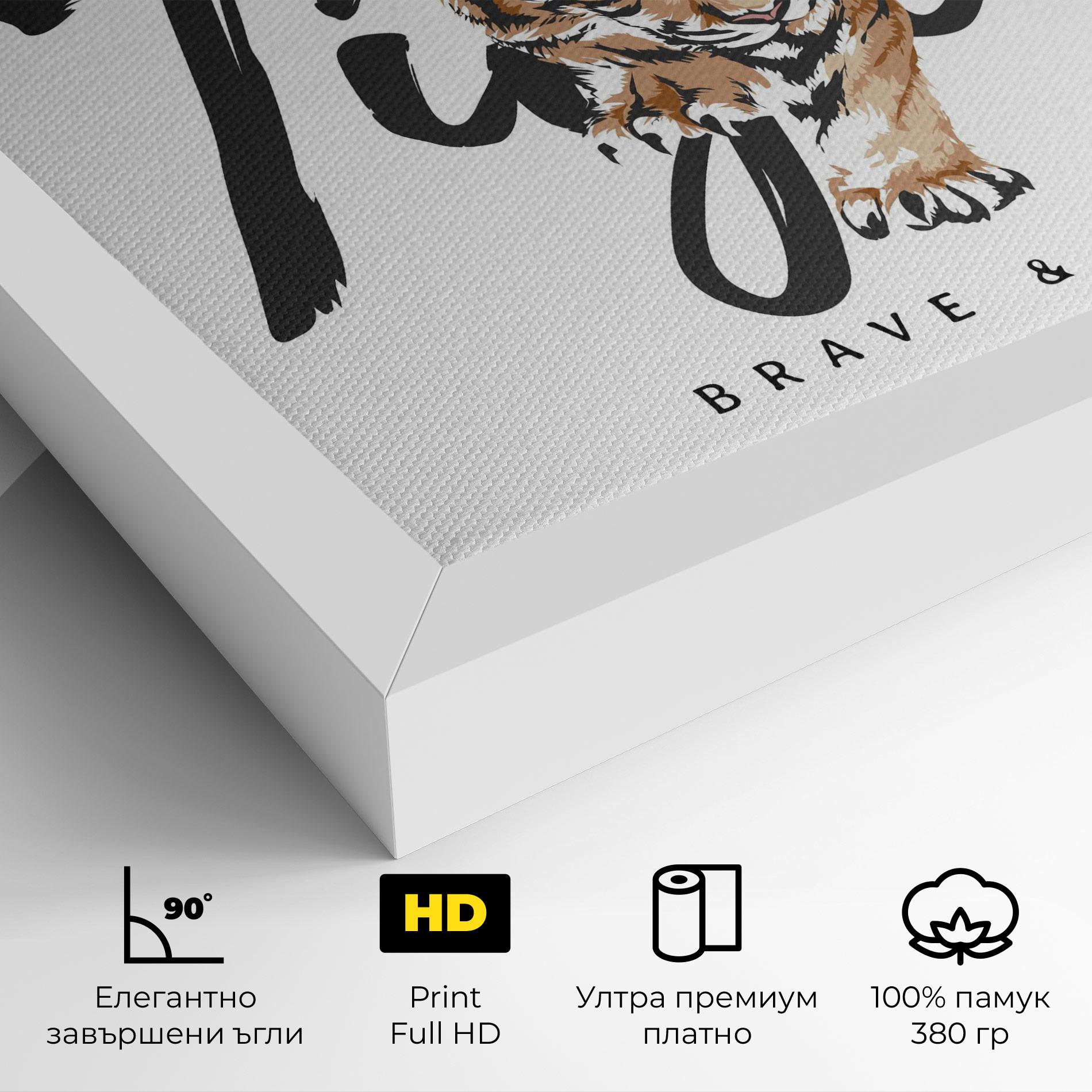 Картина на платно Brave And Bold mockup 4