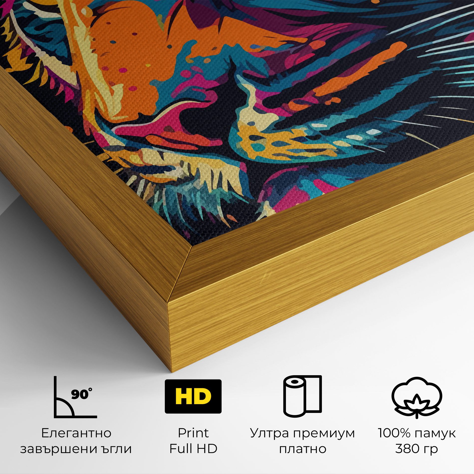 Colorful Tiger mockup 4