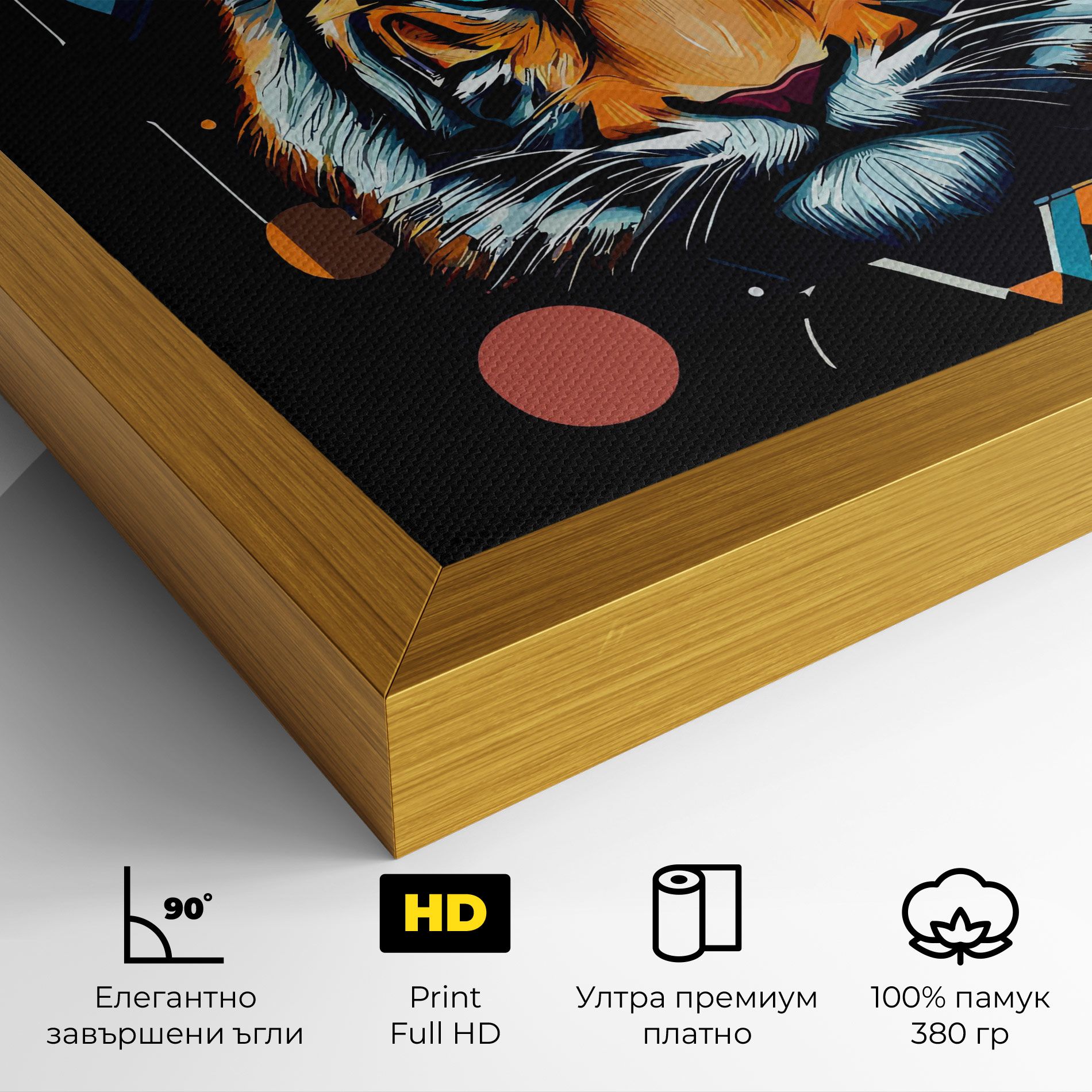 Geometric Tiger mockup 4