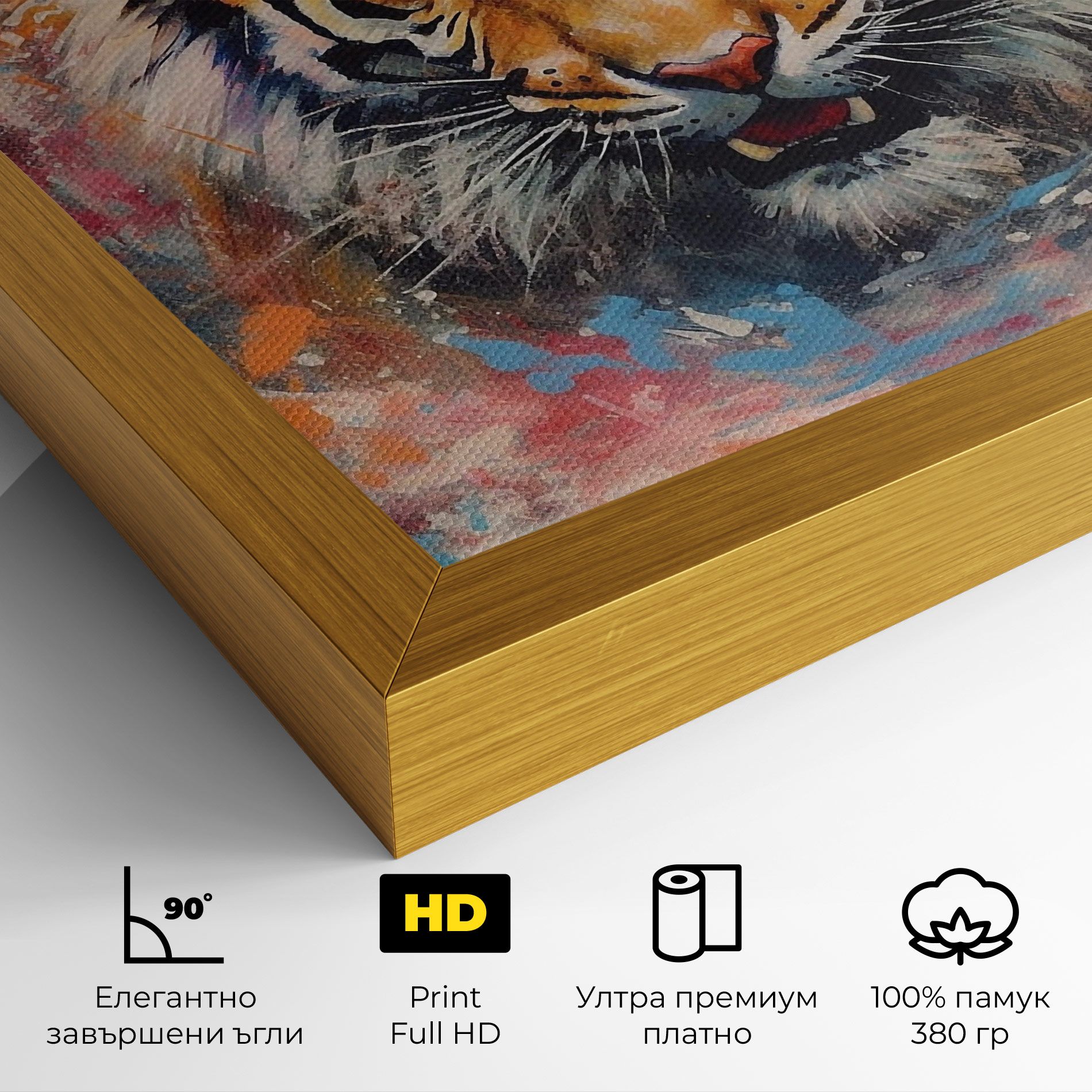 Orange Tiger Painting mockup 4