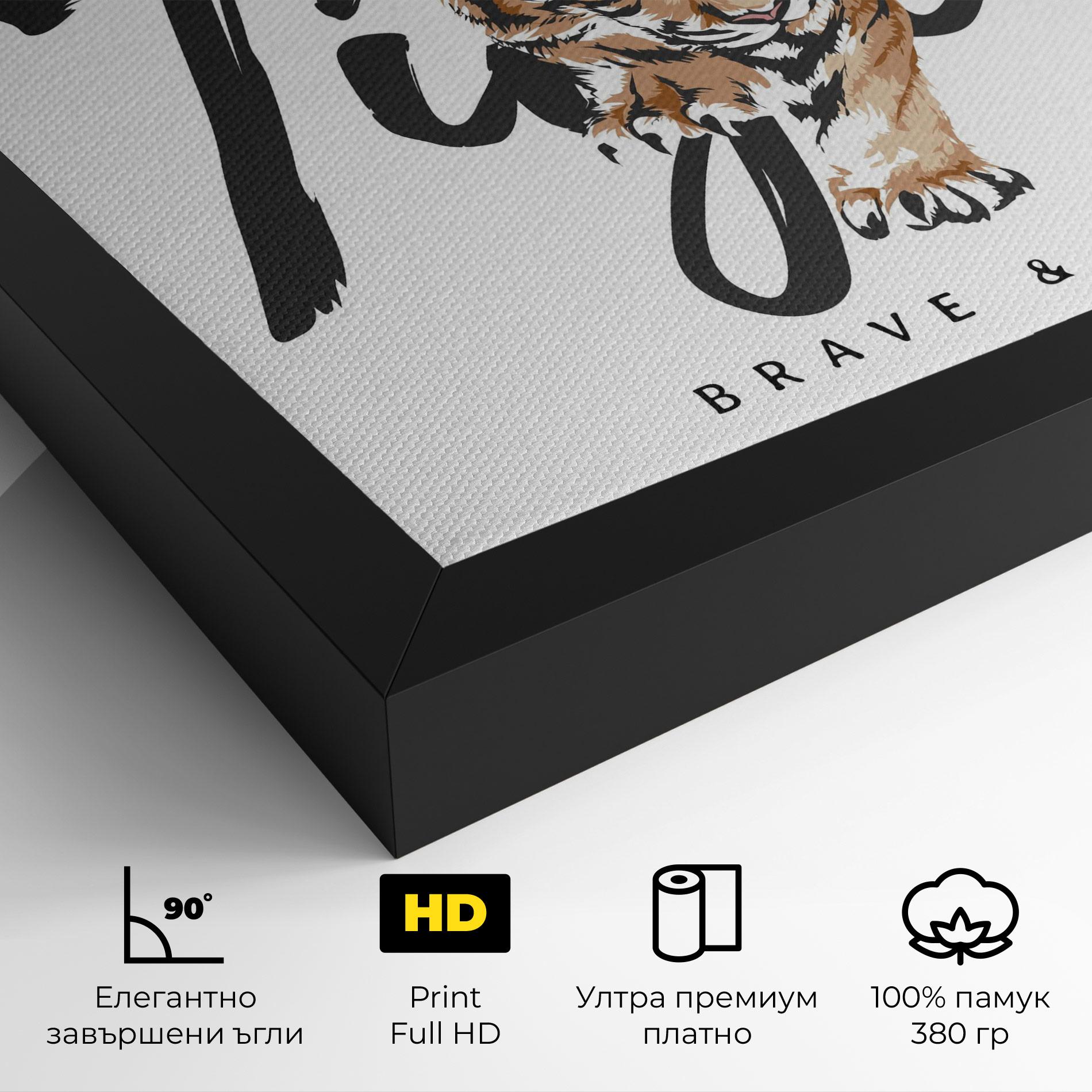 Картина на платно Brave And Bold mockup 4