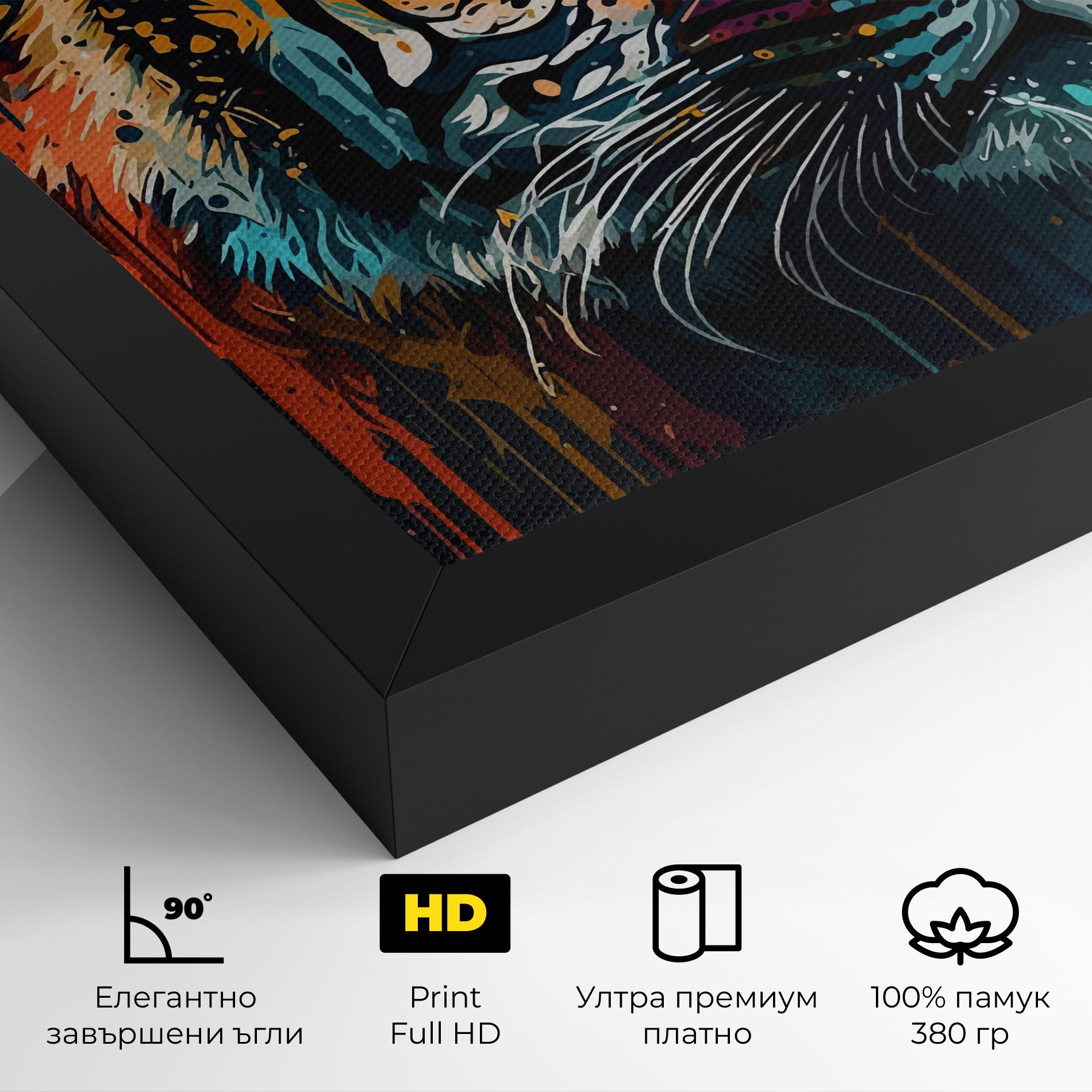 Color Mix Tiger mockup 4