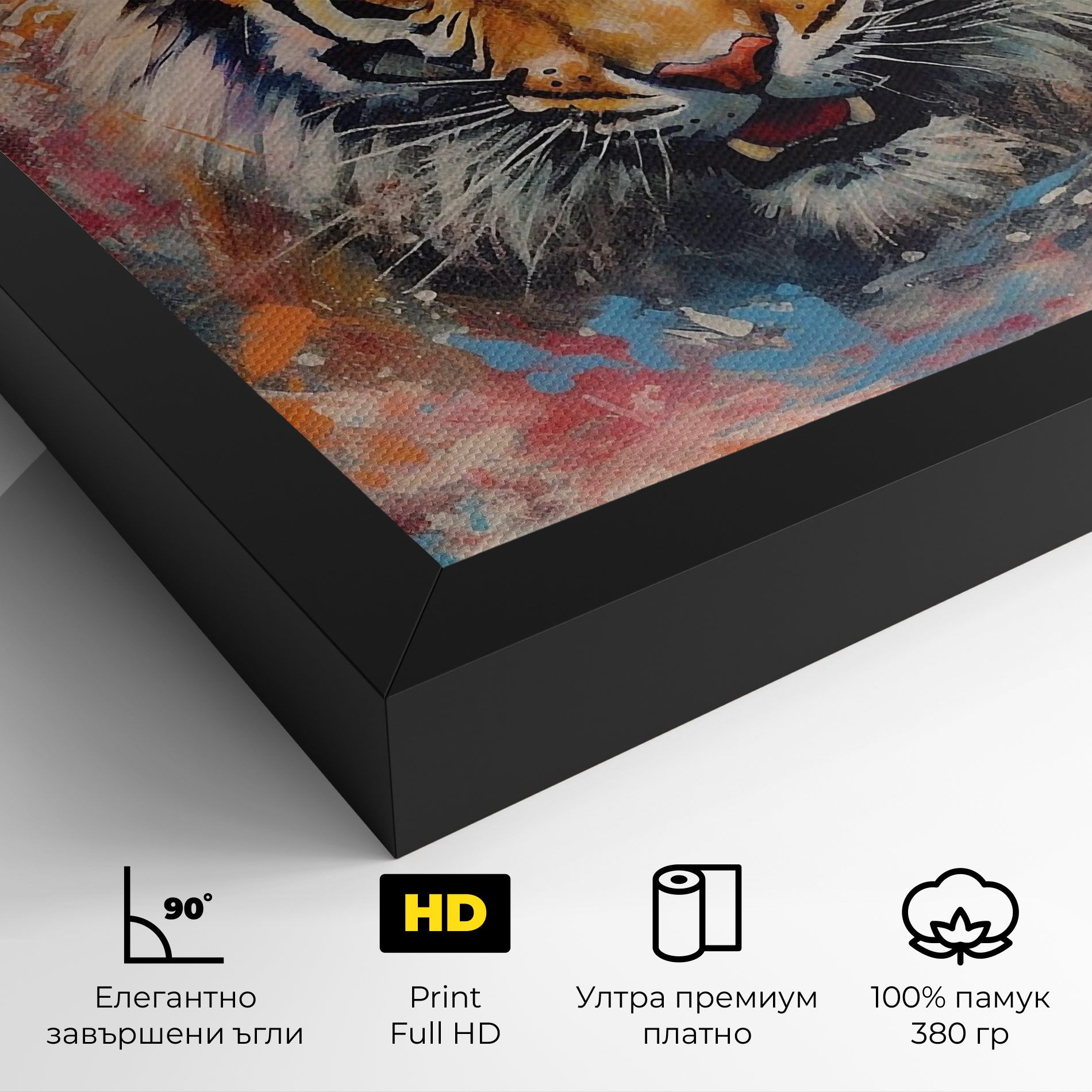 Orange Tiger Painting mockup 4
