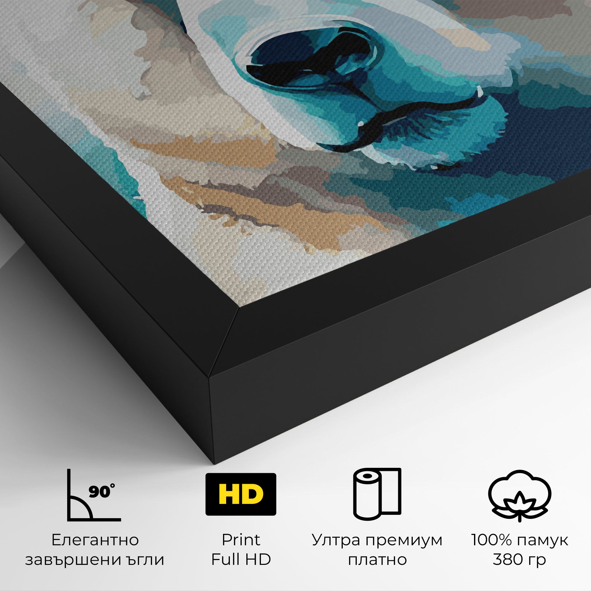 Big Watercolor Bear mockup 4