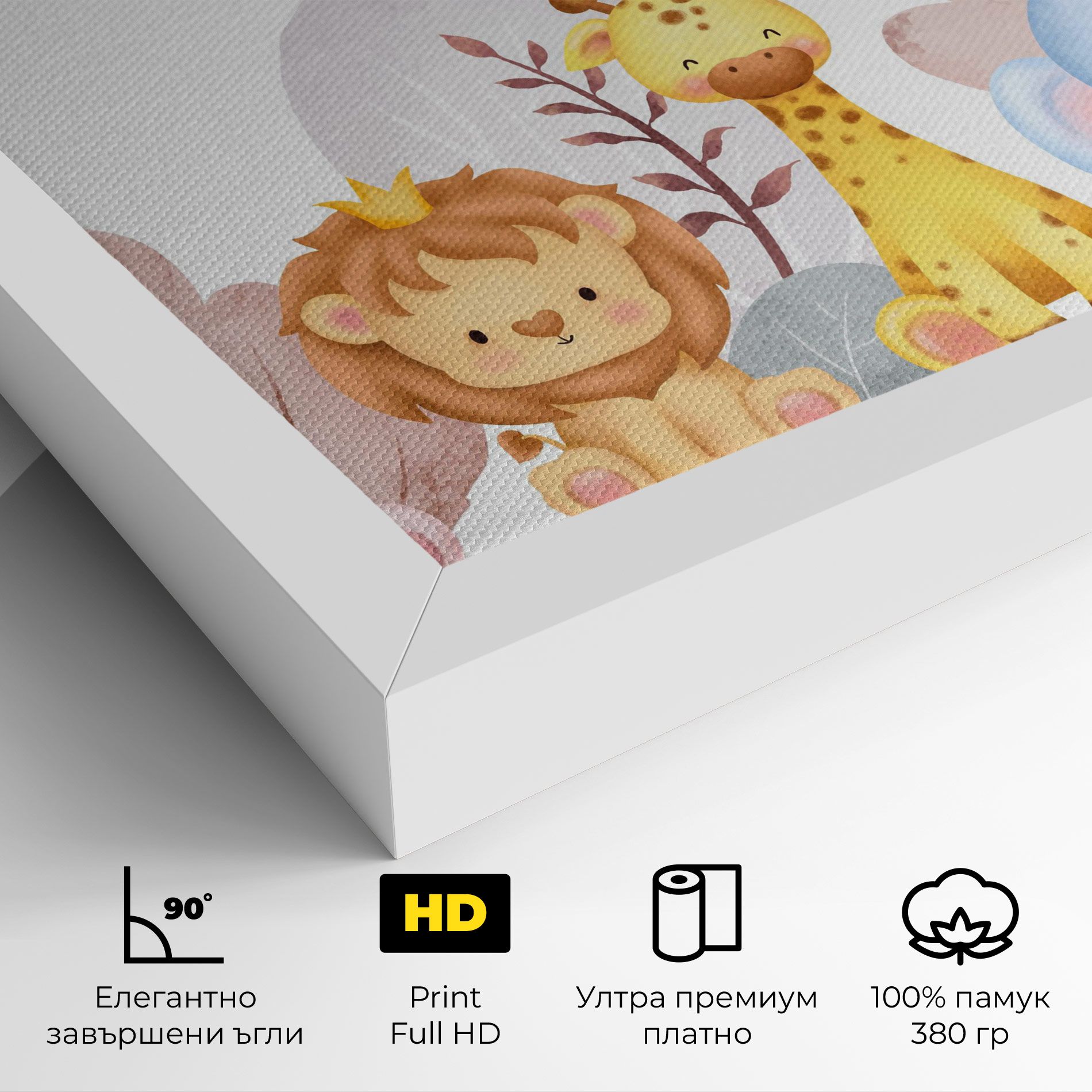 Baby Animals mockup 4