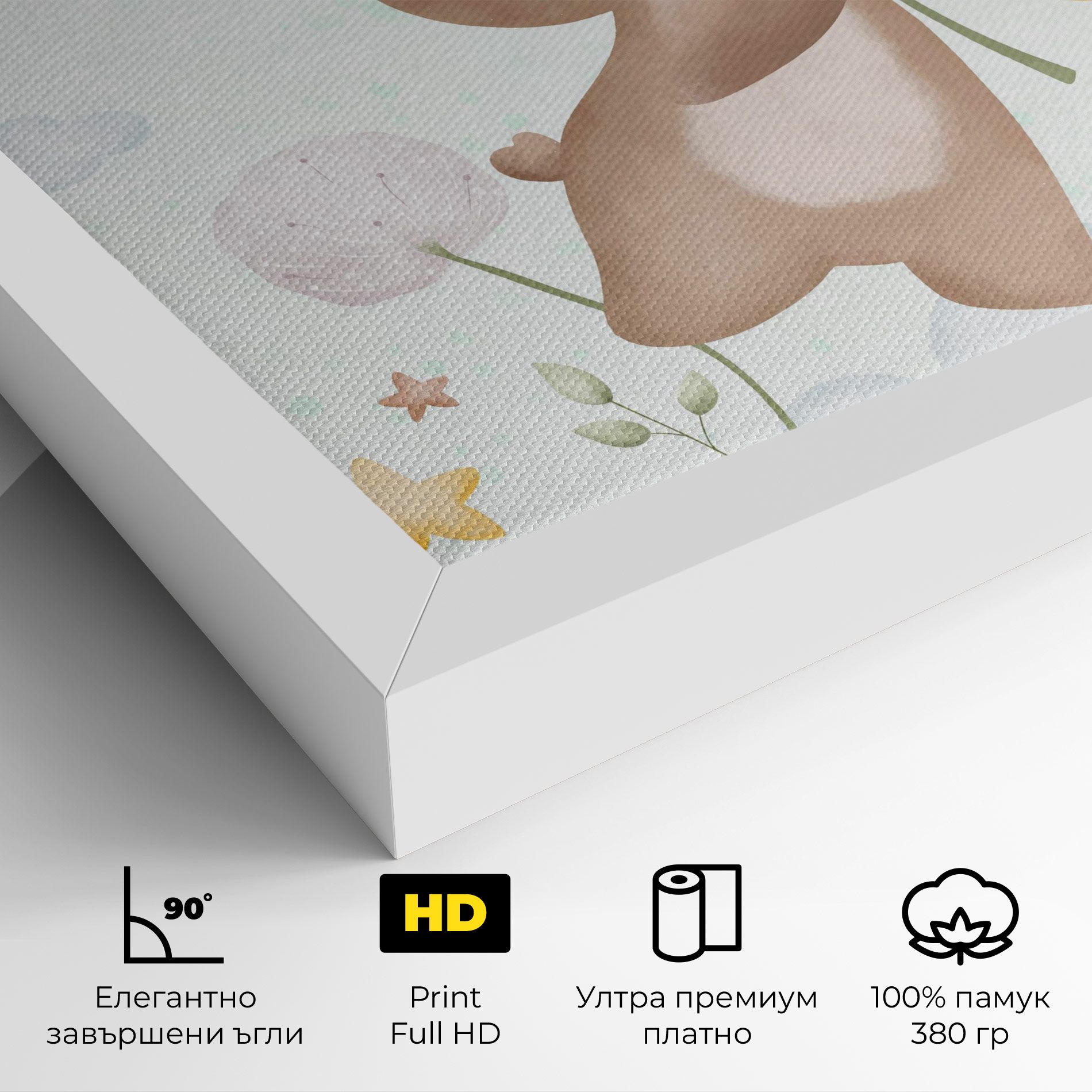 Bear Rainbow Art mockup 4