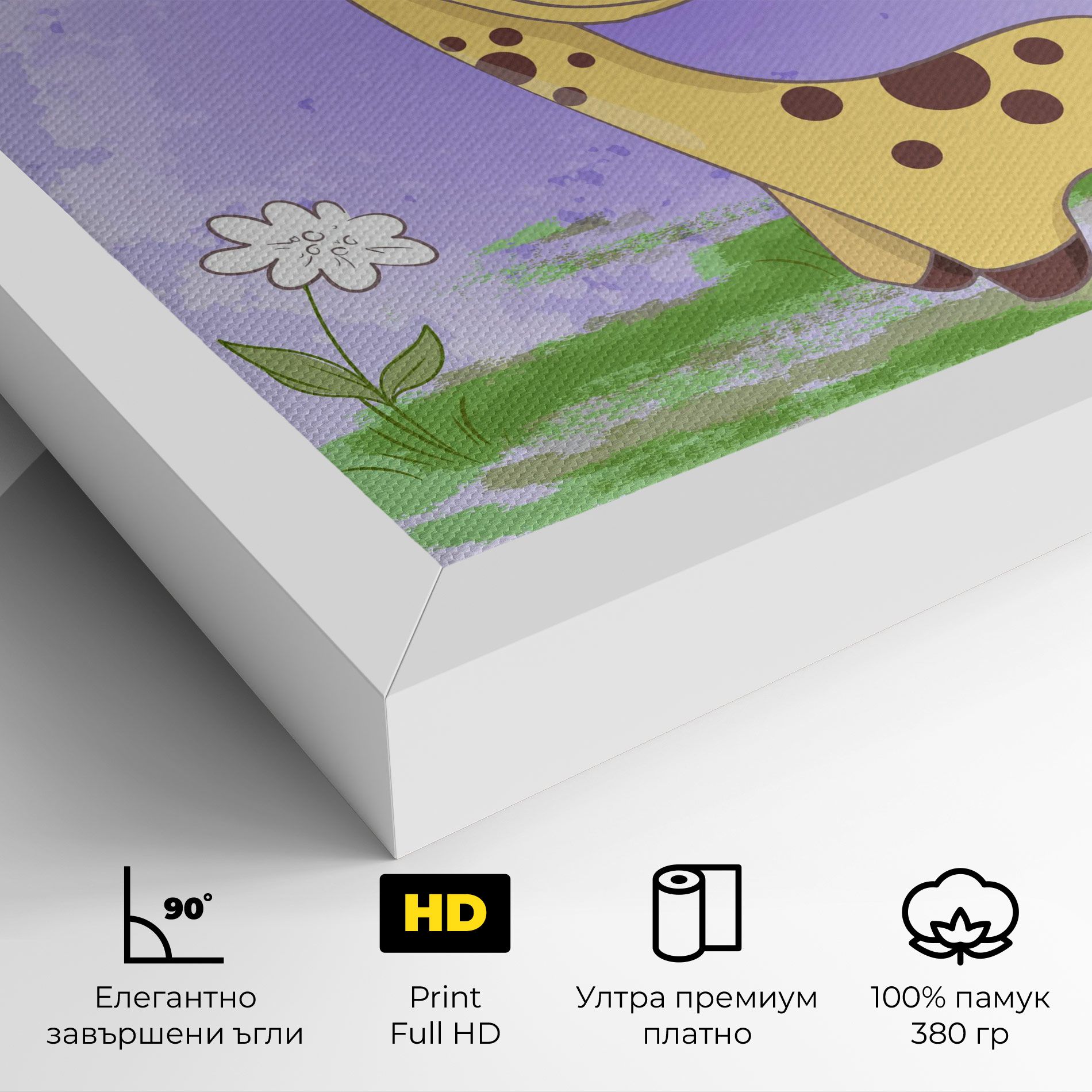 Cute Giraffe mockup 4