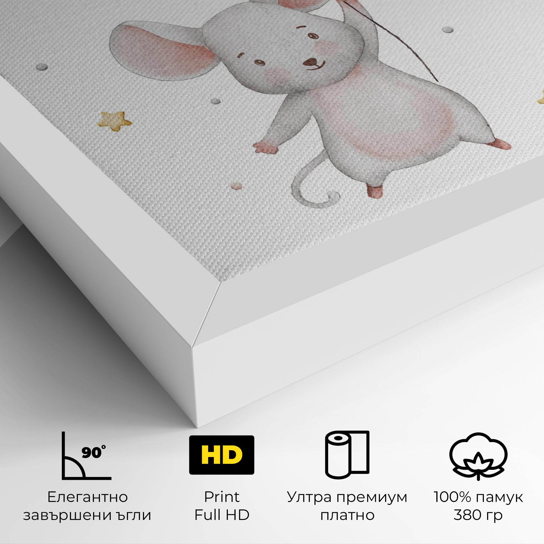 Картина на платно Mouse Balloon mockup 4