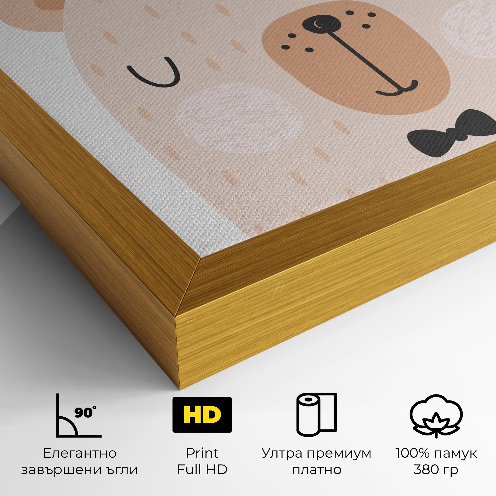 Картина на платно Bear Be Wild mockup 4