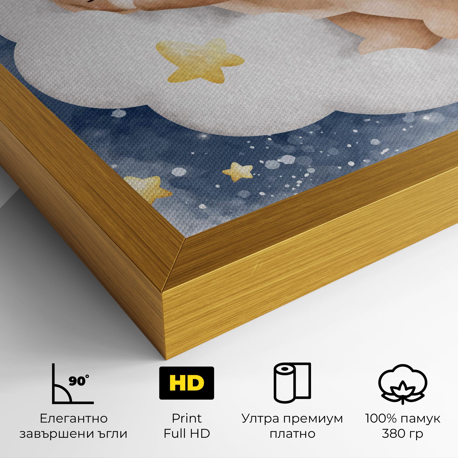 Bear Cloud Sleep mockup 4