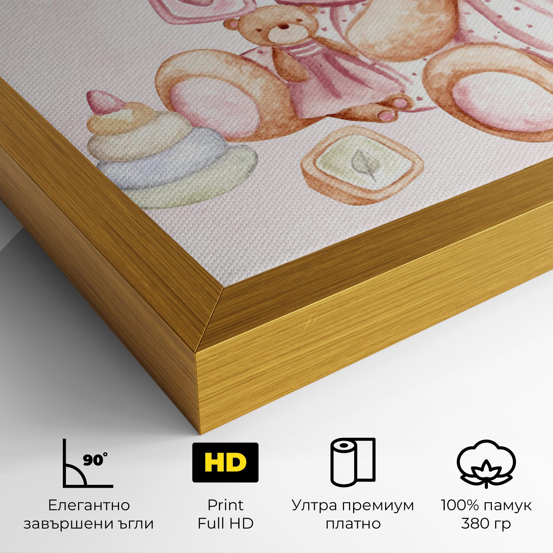 Bear With Toys mockup 4