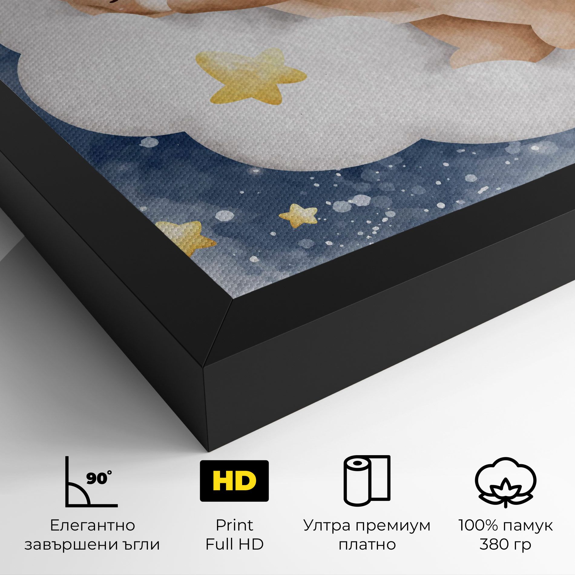 Bear Cloud Sleep mockup 4