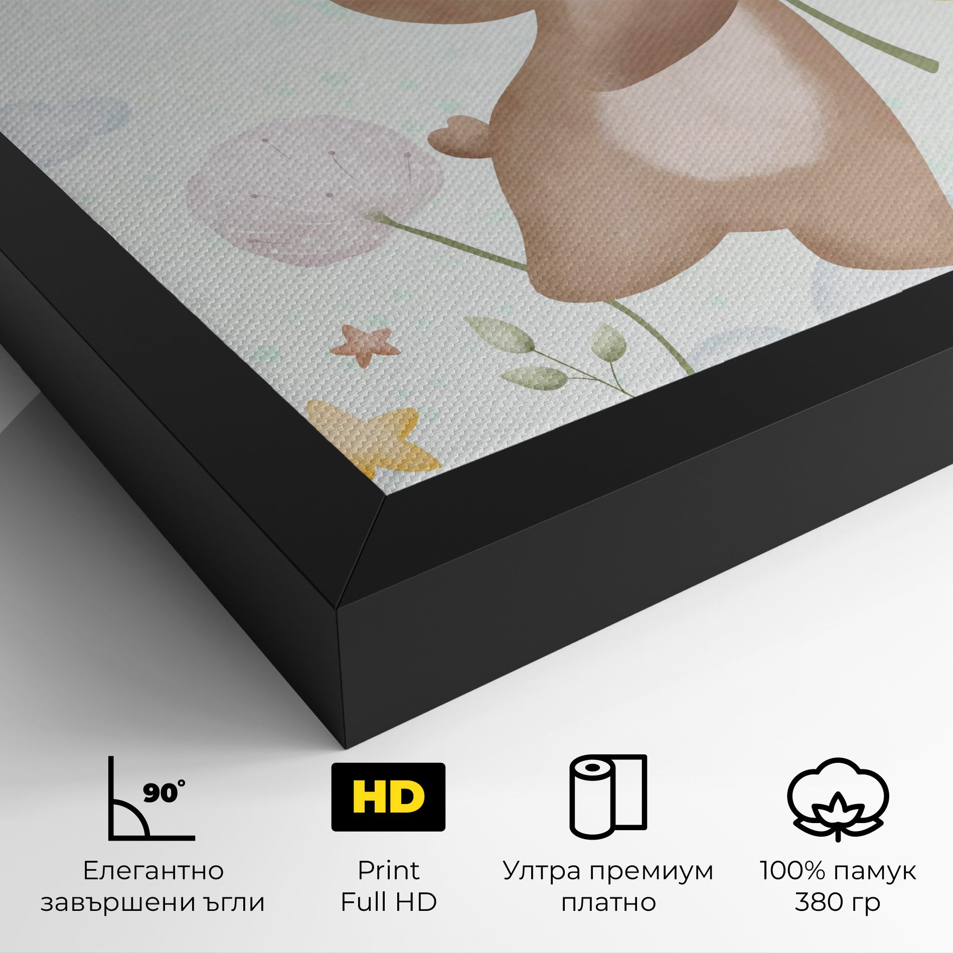 Bear Rainbow Art mockup 4