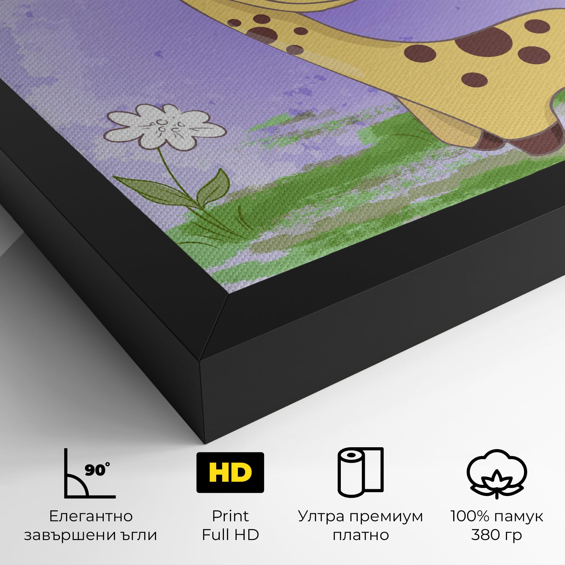 Cute Giraffe mockup 4