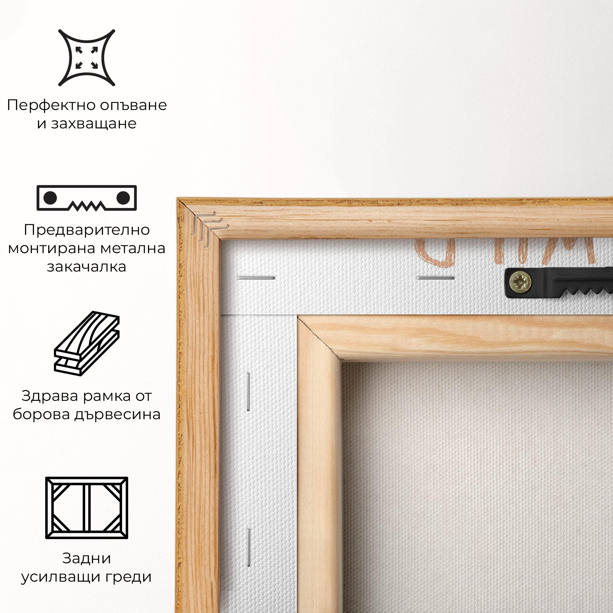 Картина на платно Bear Be Wild mockup 5