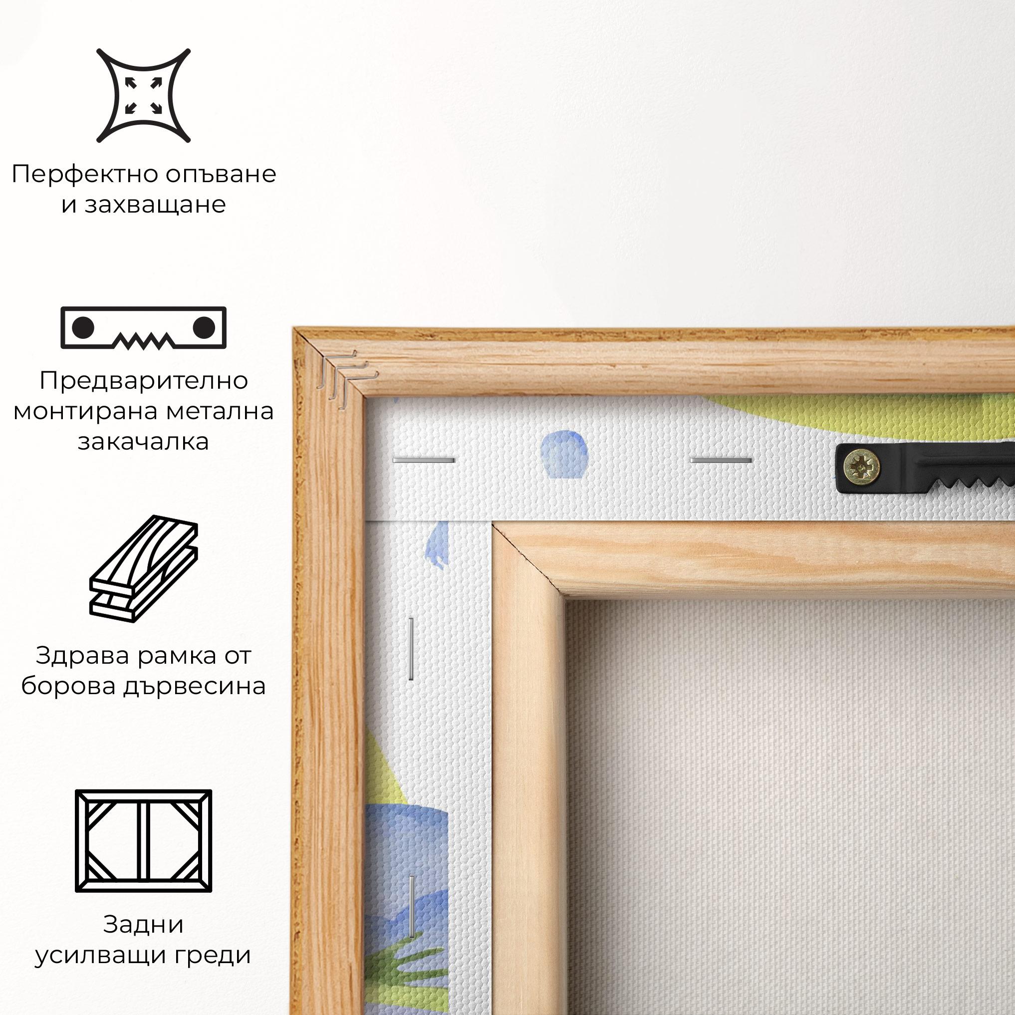 Картина на платно Rainbow Frog mockup 5