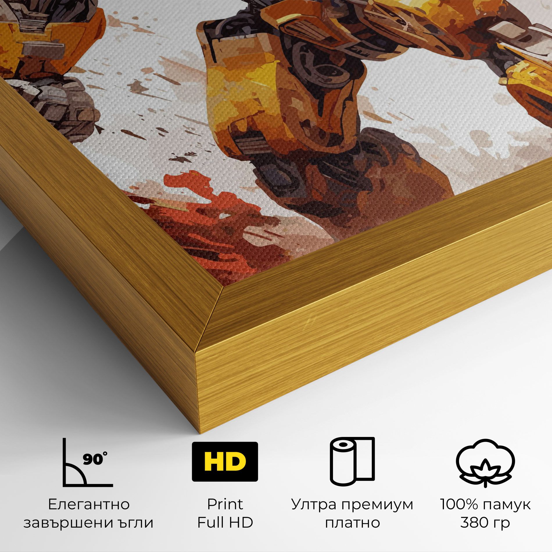 Battle Machine mockup 4