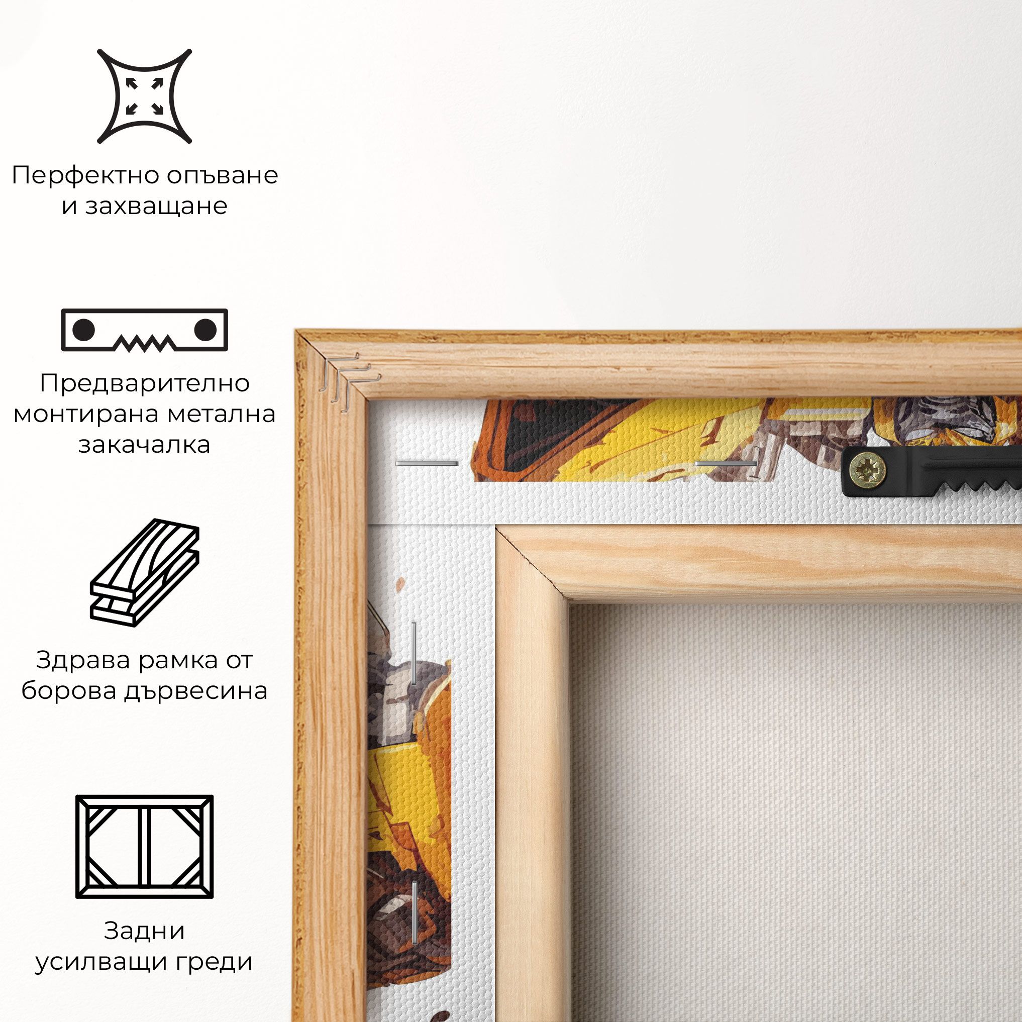 Battle Machine mockup 5