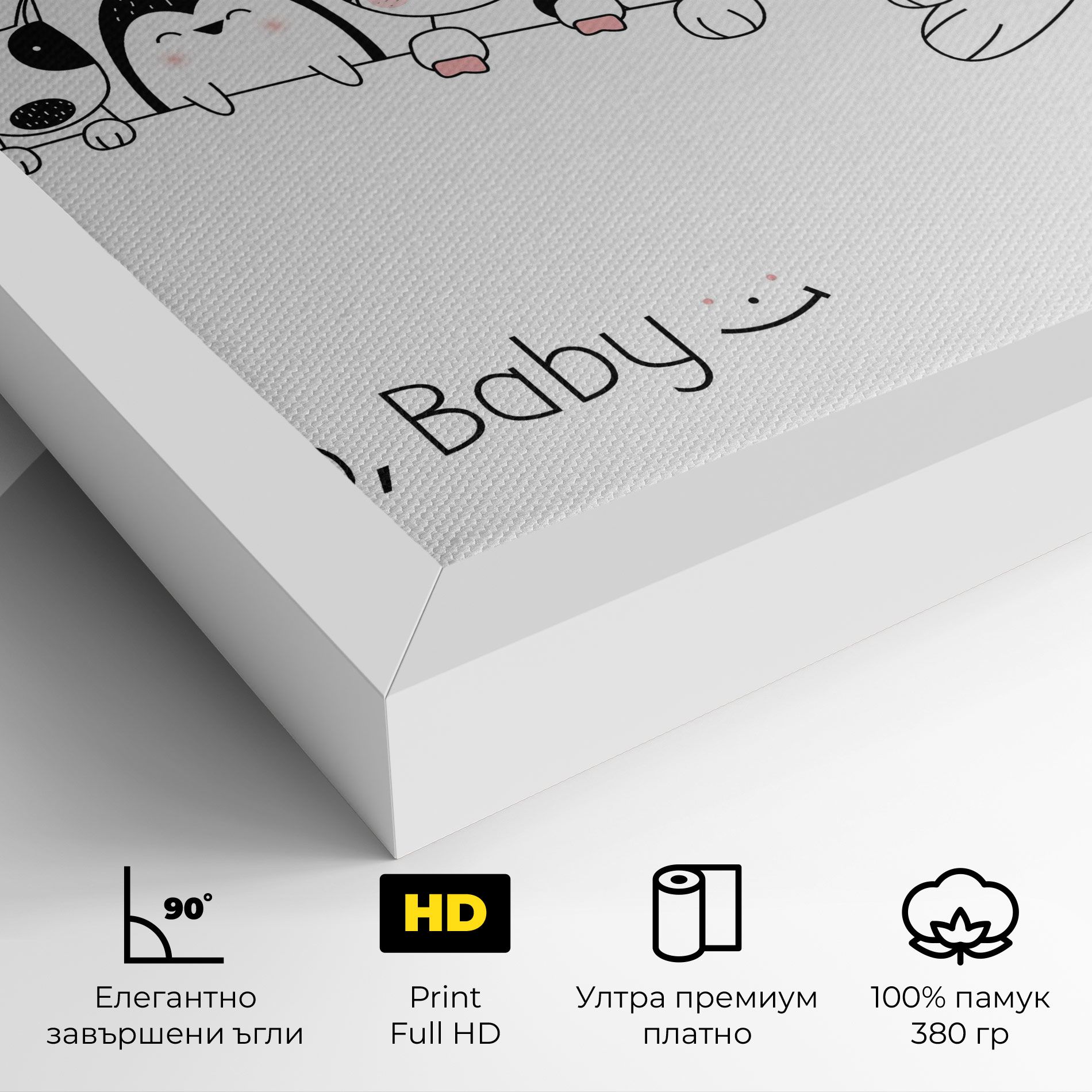 Hello Baby mockup 4