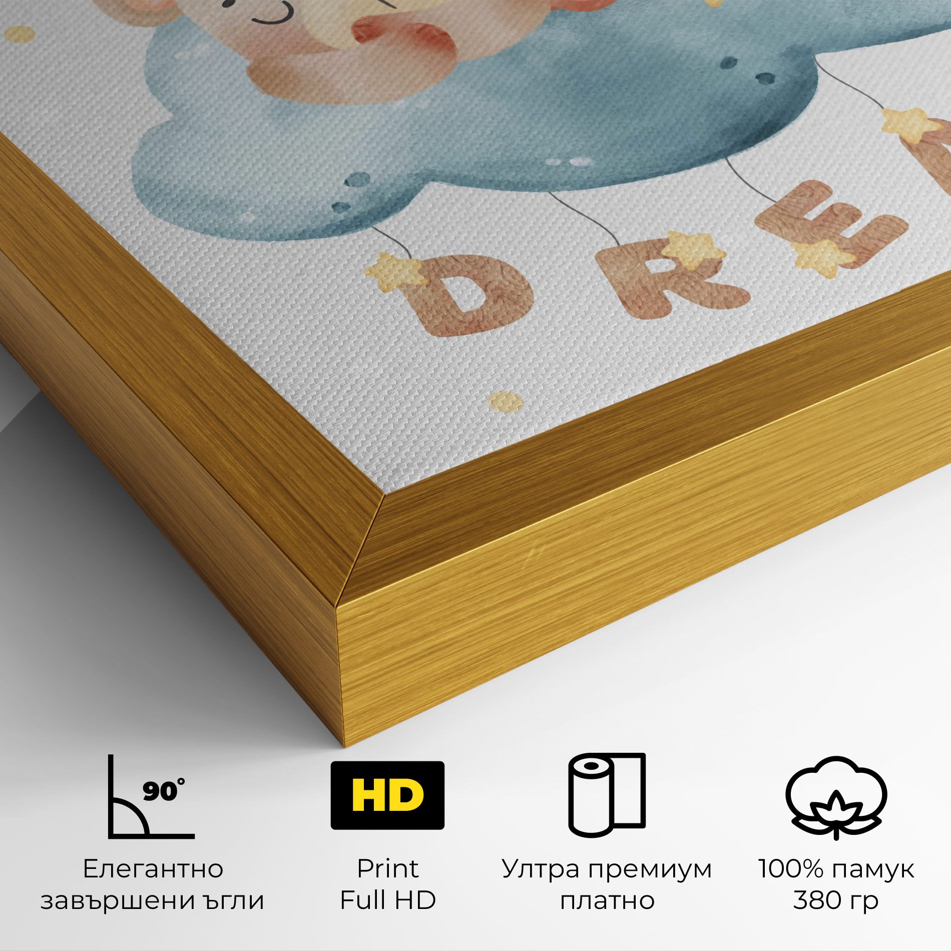 Dream Sleepy Bear mockup 4