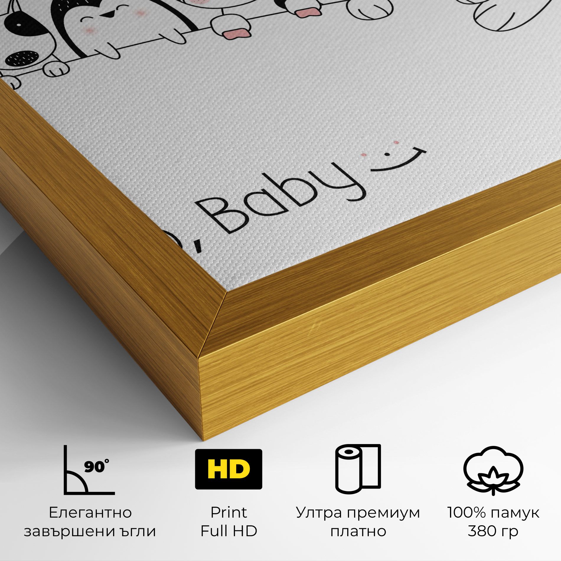 Hello Baby mockup 4