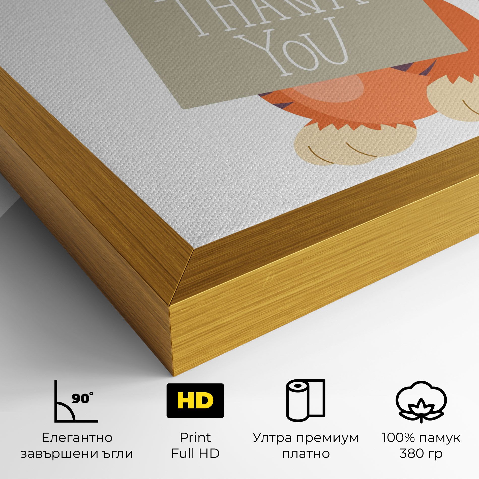 Tiger Thank U mockup 4