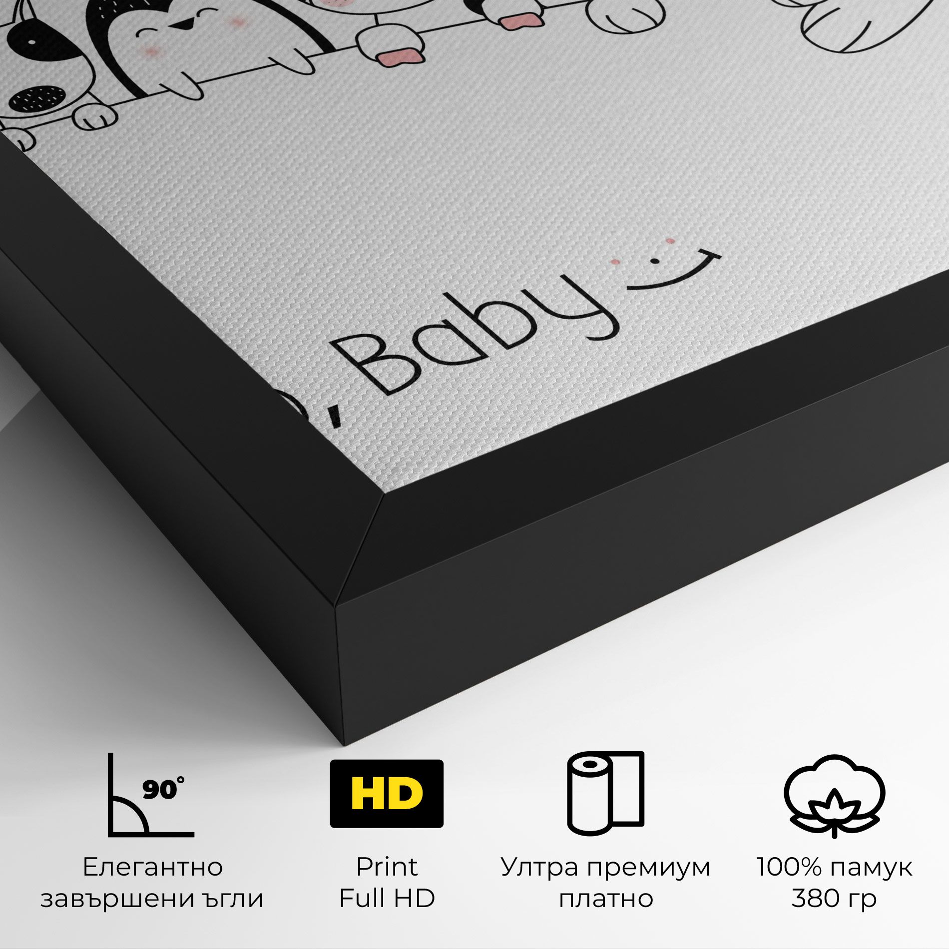 Hello Baby mockup 4