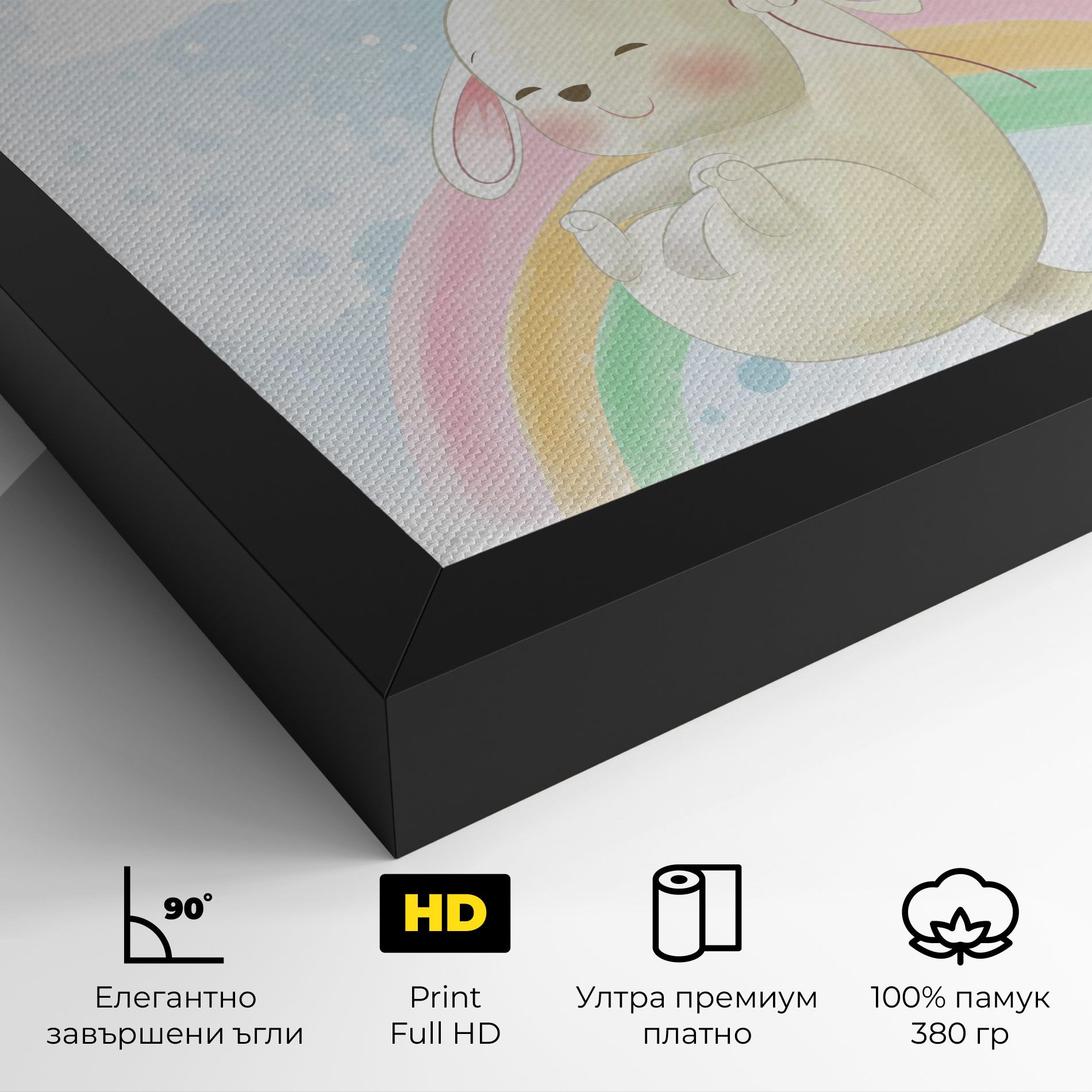 Rainbow Bunny Art mockup 4
