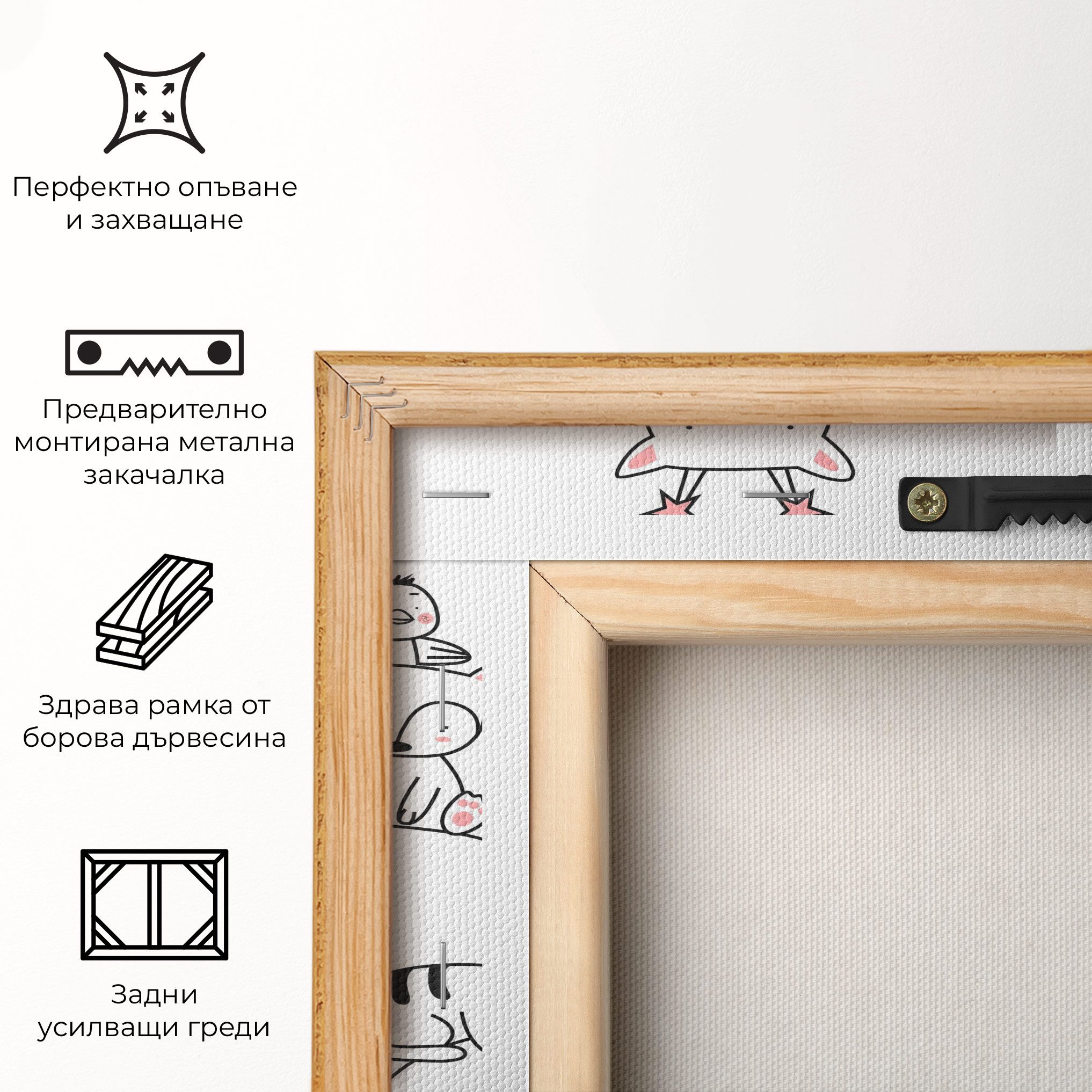 Be Happy Animals mockup 5