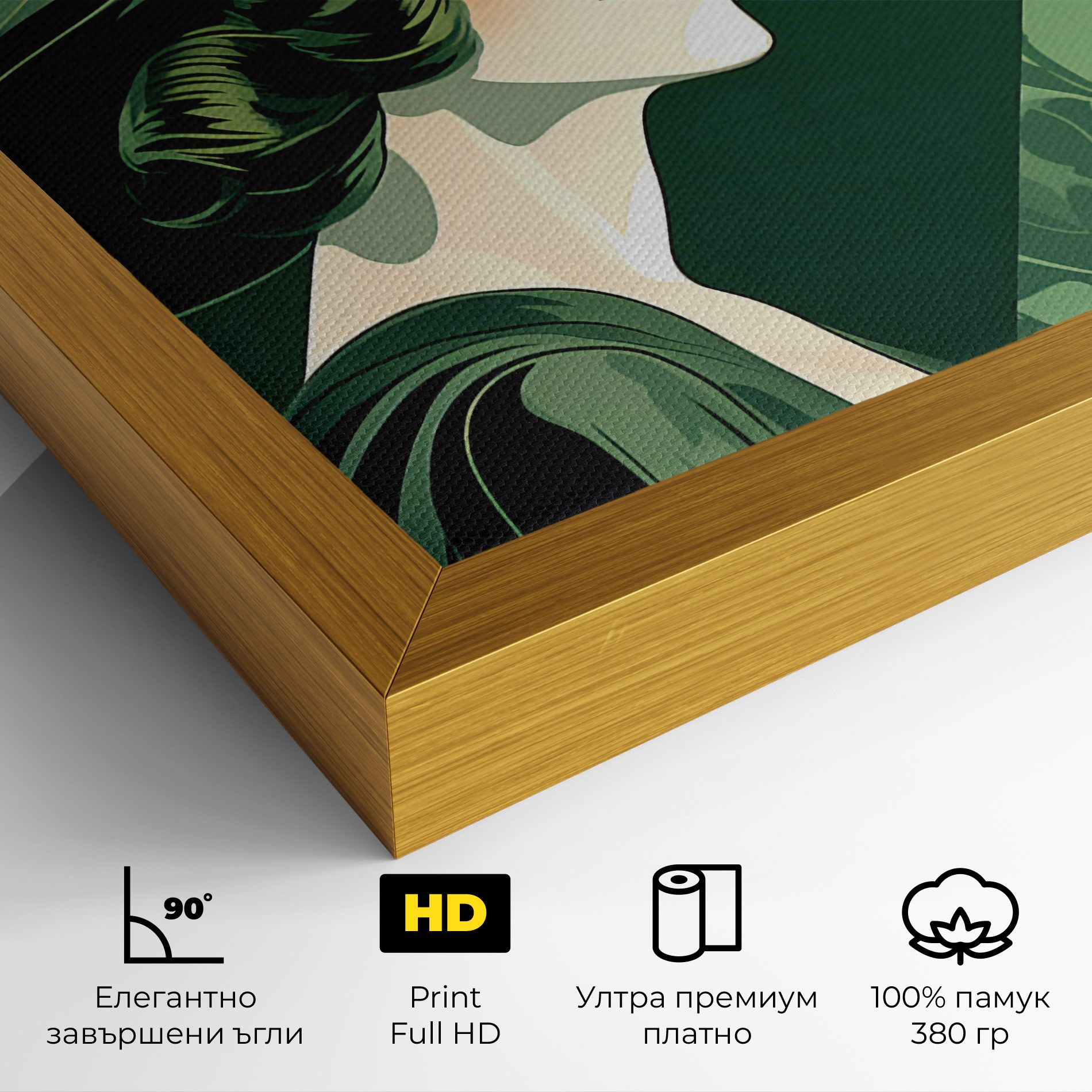 Green Woman Painting mockup 4