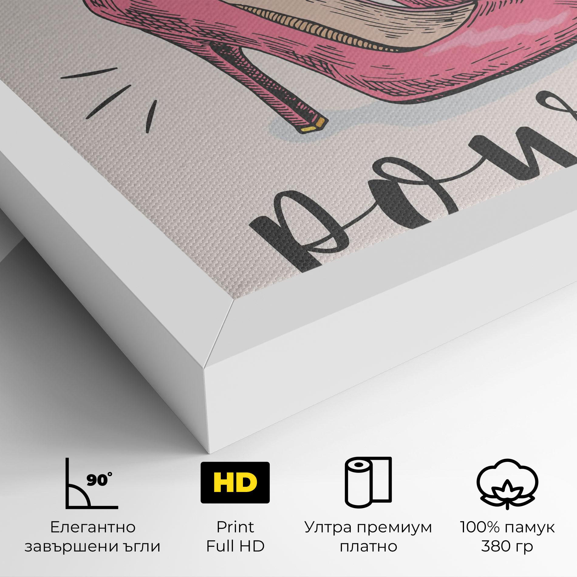 Картина на платно Girl Power mockup 4