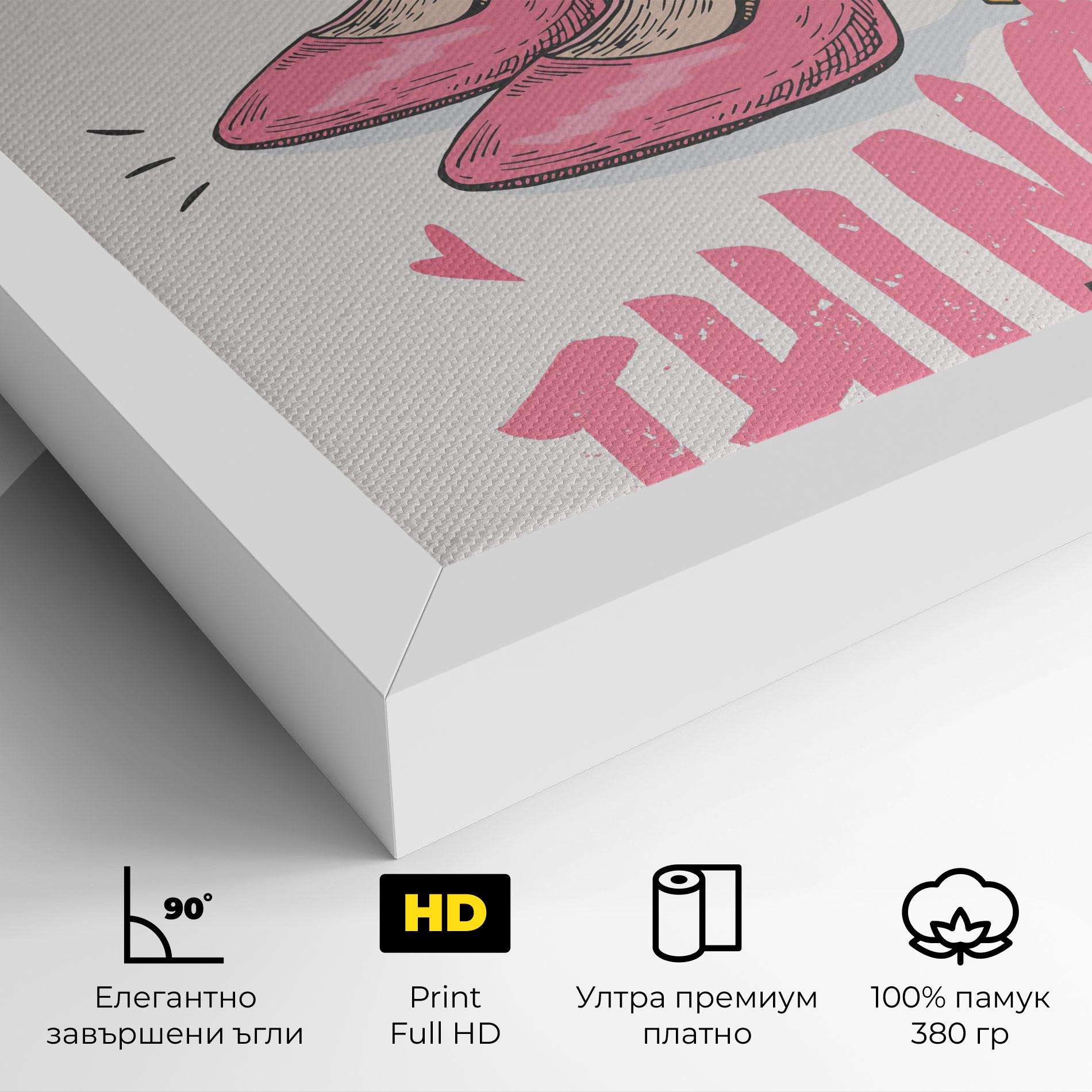 Картина на платно Girl Things mockup 4