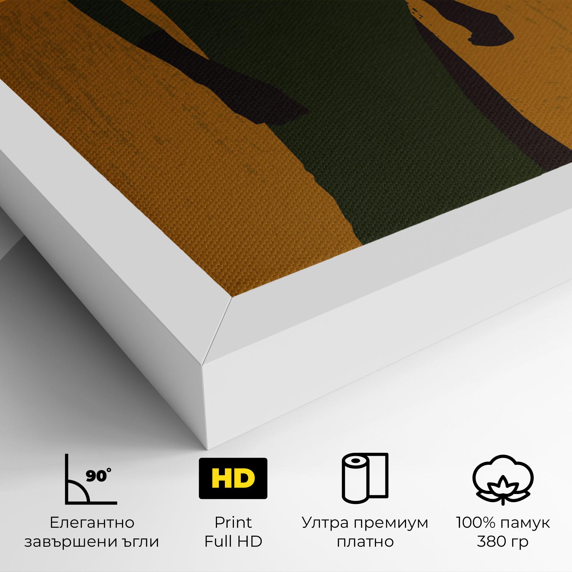 Картина на платно African Dress mockup 4