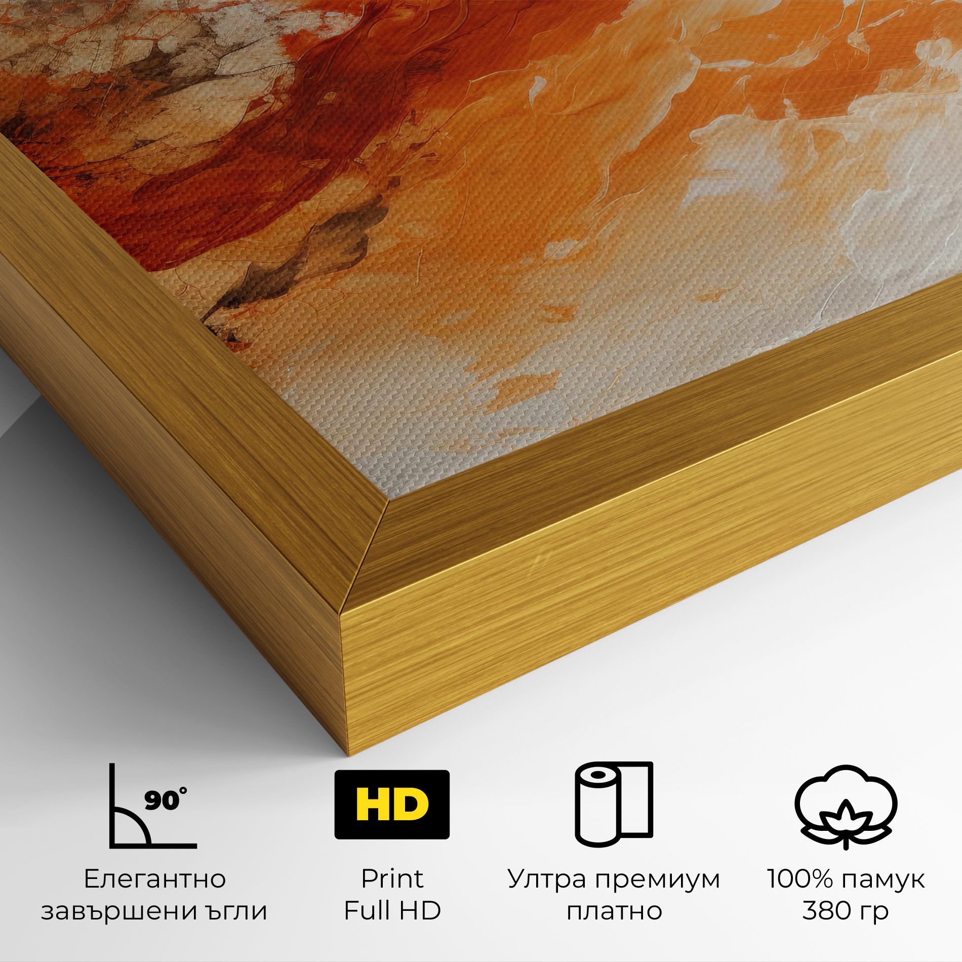 Abstract Fire Painting mockup 4