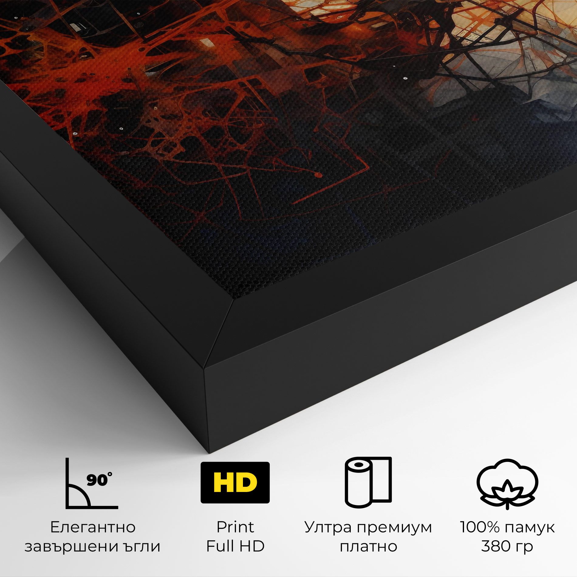 Abstract Fire Style mockup 4