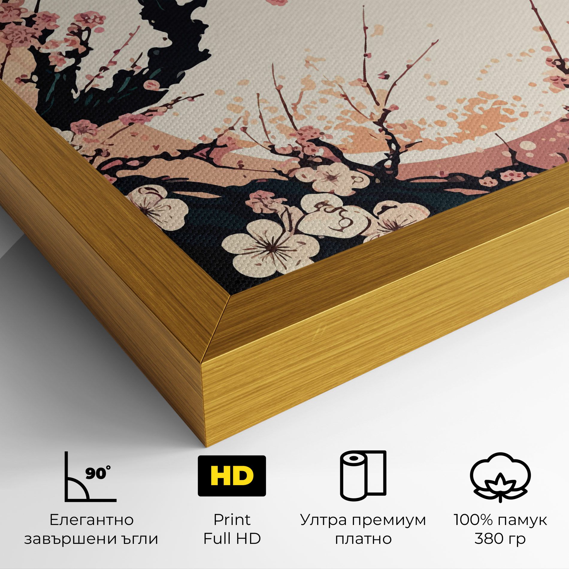 Blossom Full Moon mockup 4