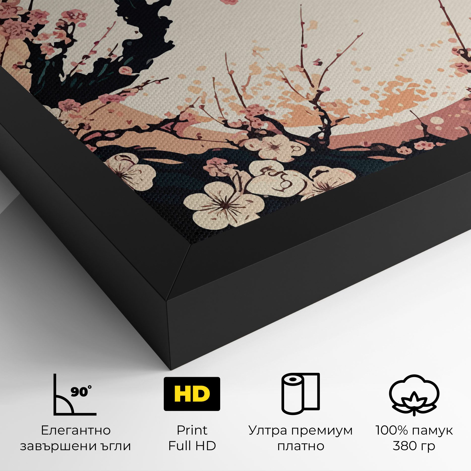 Blossom Full Moon mockup 4