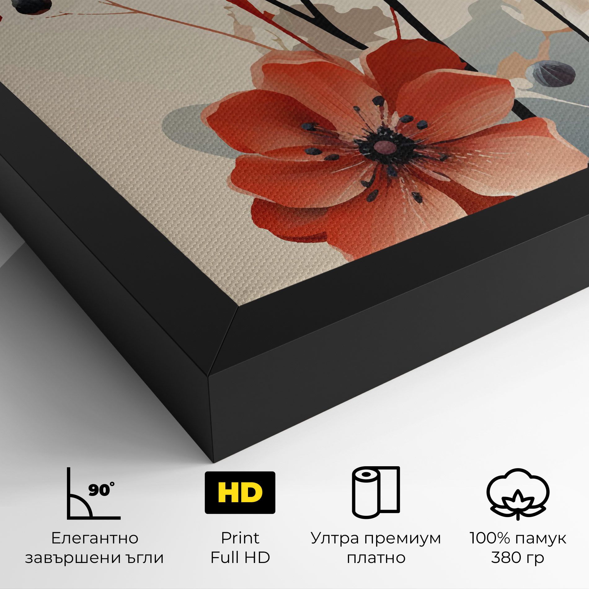 Cream Flower Nature mockup 4