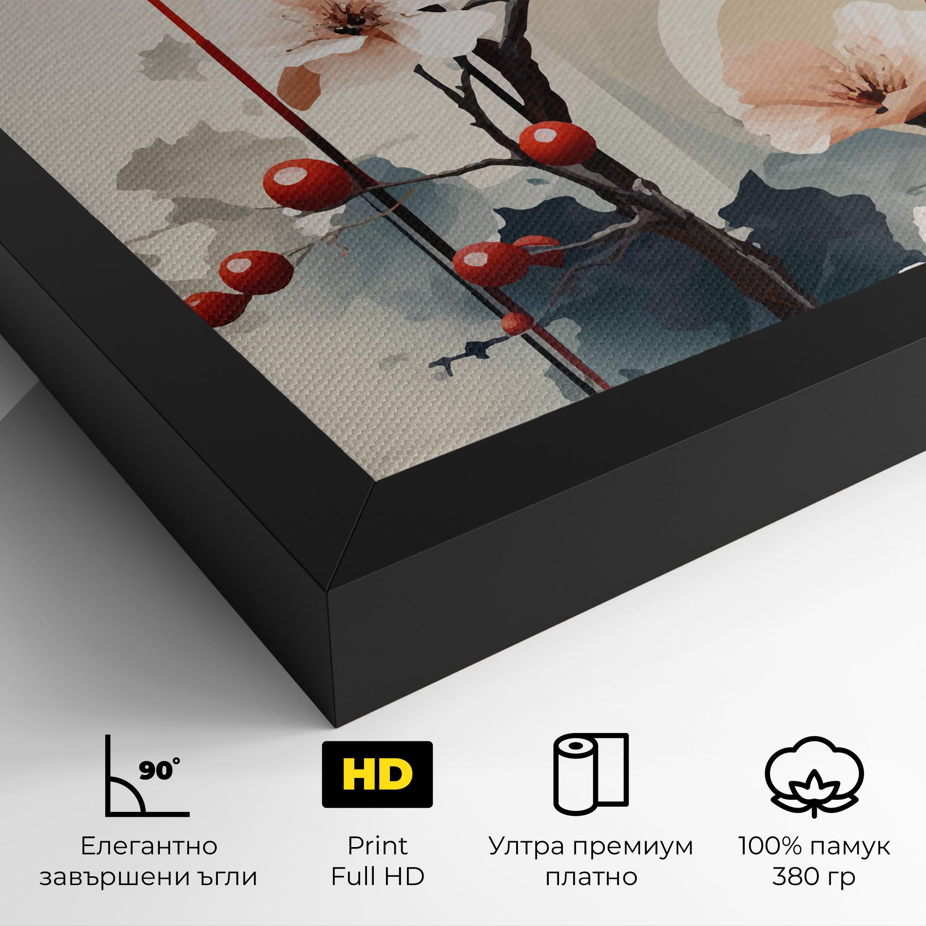 Cream Nature mockup 4