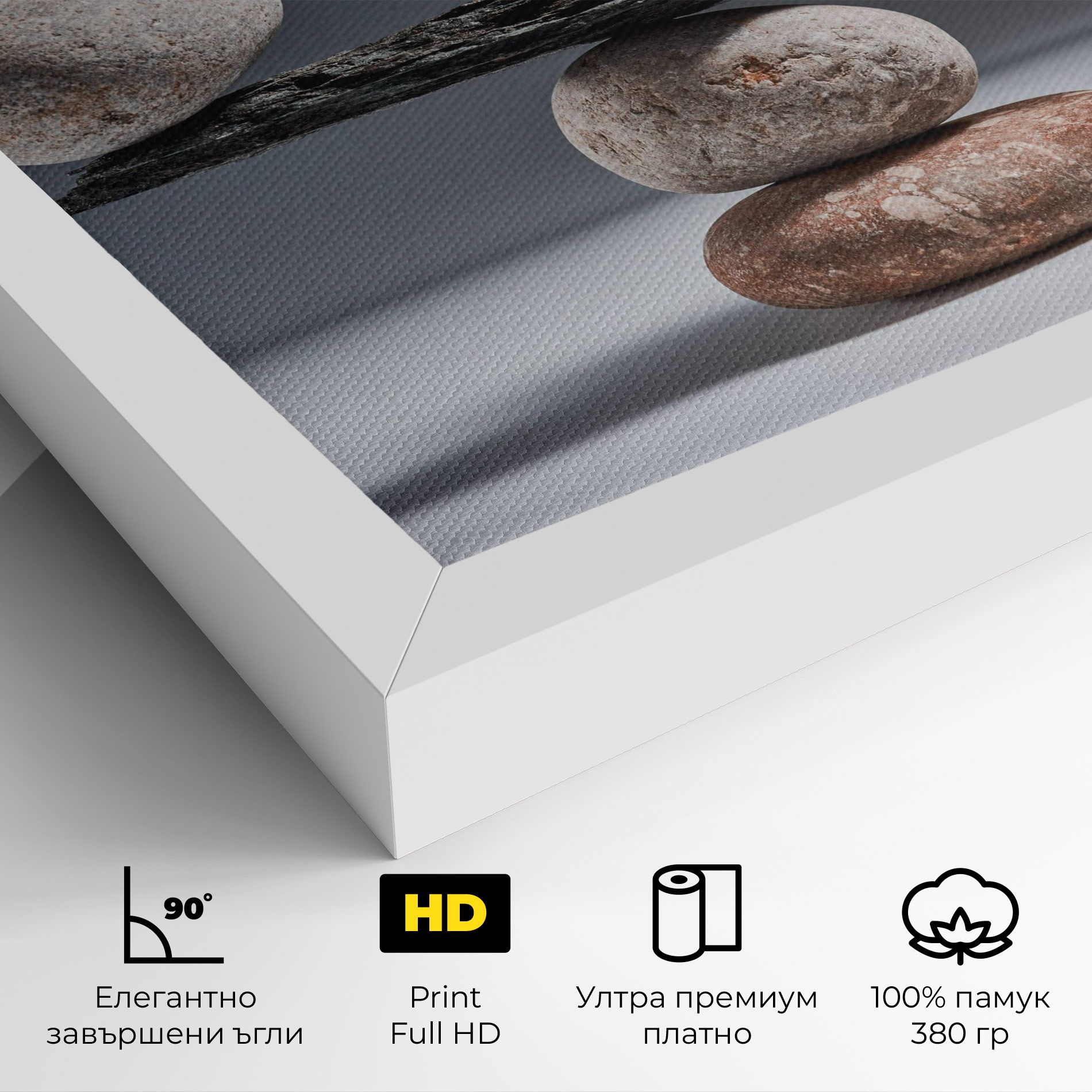 Balancing Pebbles mockup 4