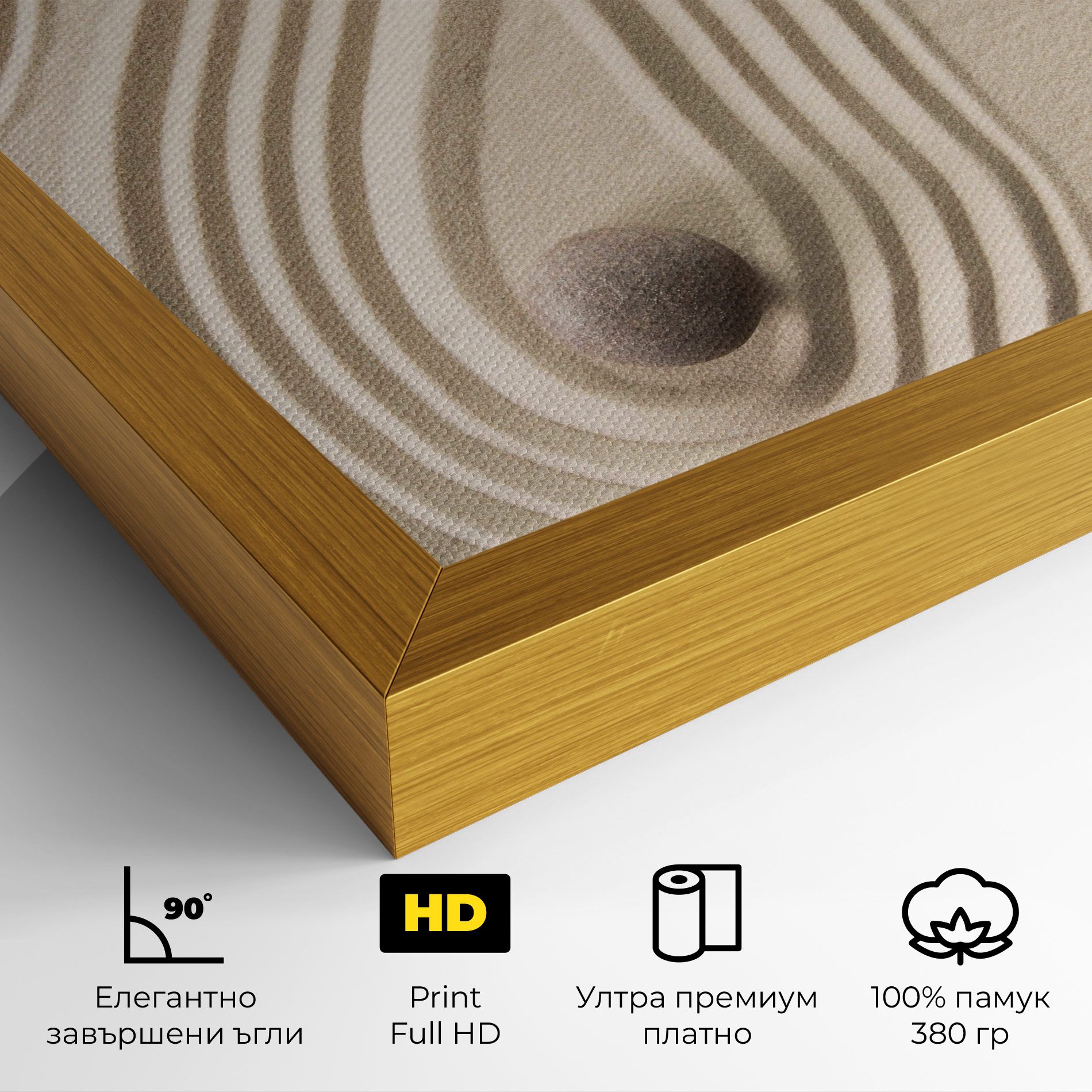 Cream Zen Stones mockup 4