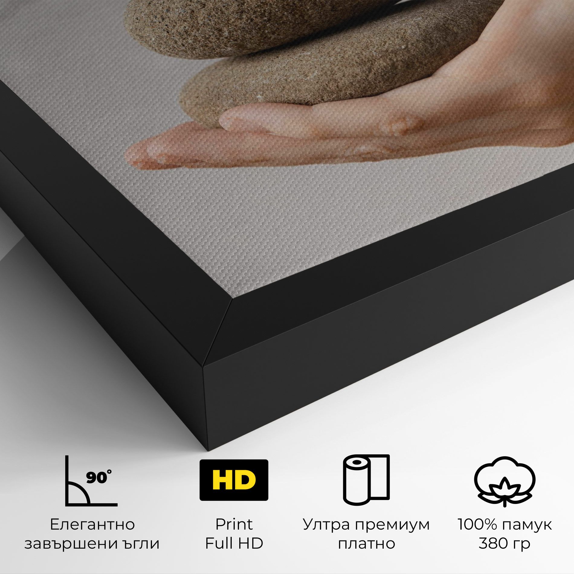 Stones Meditation mockup 4