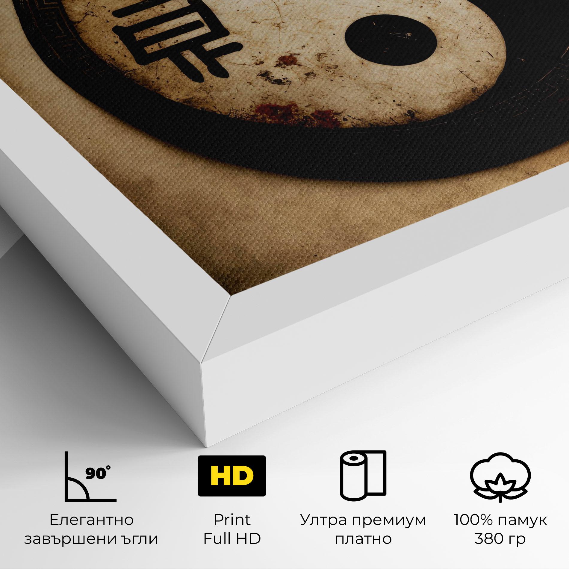 Картина на платно Chinese Yinyang mockup 4