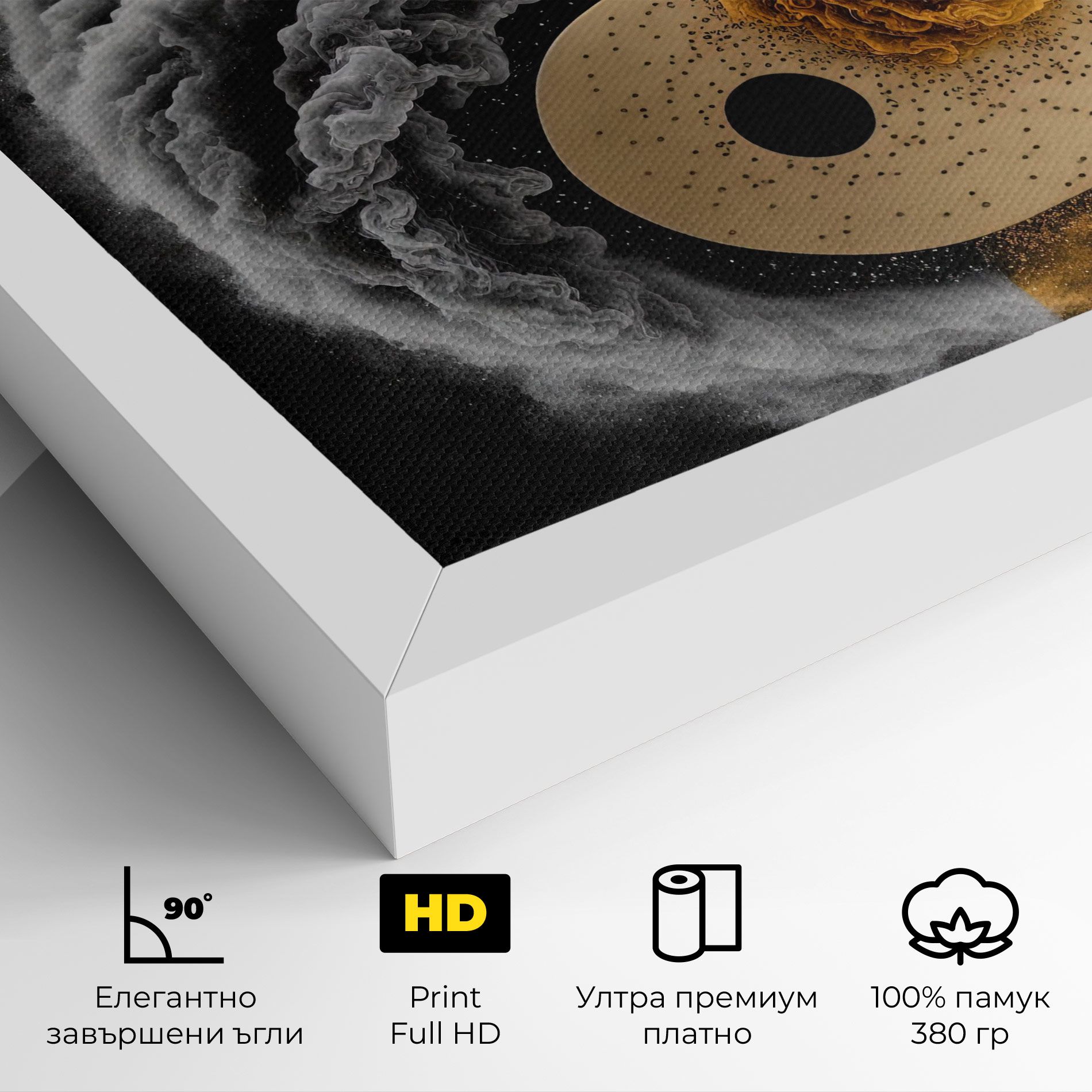 Cream Smoke Yinyang mockup 4