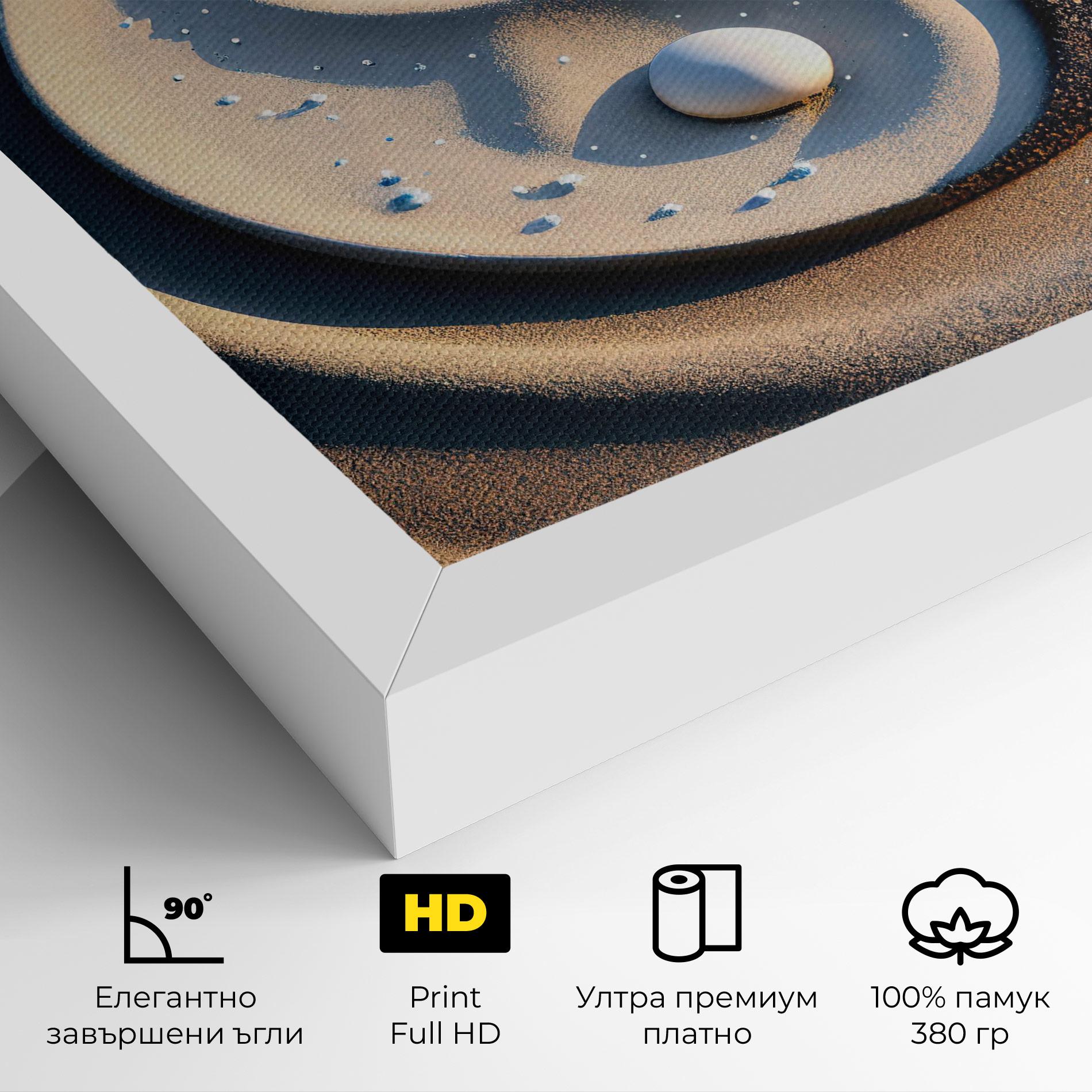 Картина на платно Pretty Sand Yinyang mockup 4